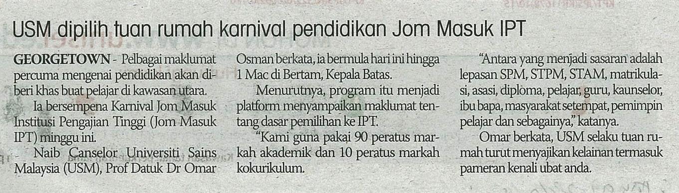 28 Februari 2015 USm pilih tuan rumah karnival pendidikan JOm masuk IPT S.Harian