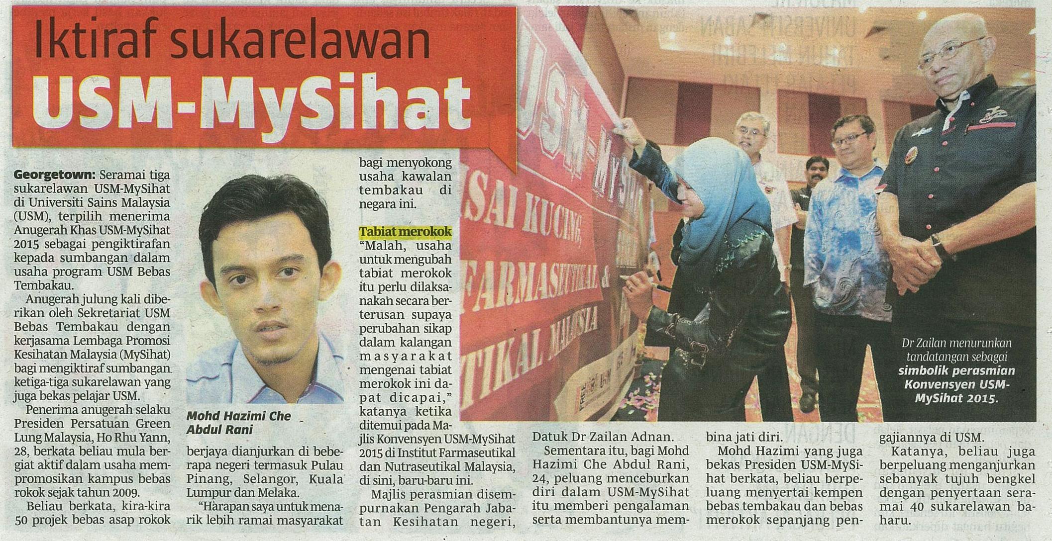2 April 2015 Iktiraf sukarelawan USM MySihat B.Harian