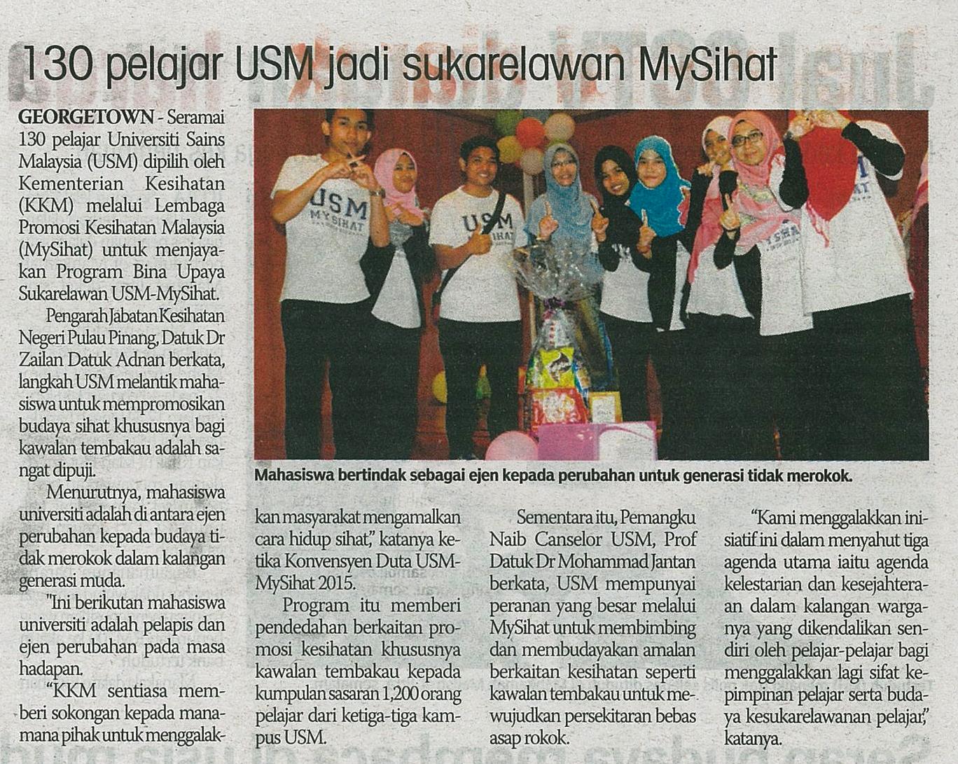 31 Mac 2015 130 pelajar USM jadi sukarelawan MYSihat S.Harian