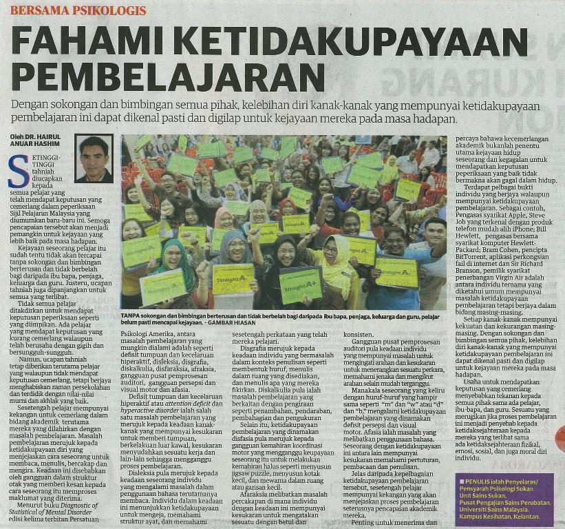 8 Mac 2015 Fahami ketidakupayaan pembelajaran MInguan Malaysia1