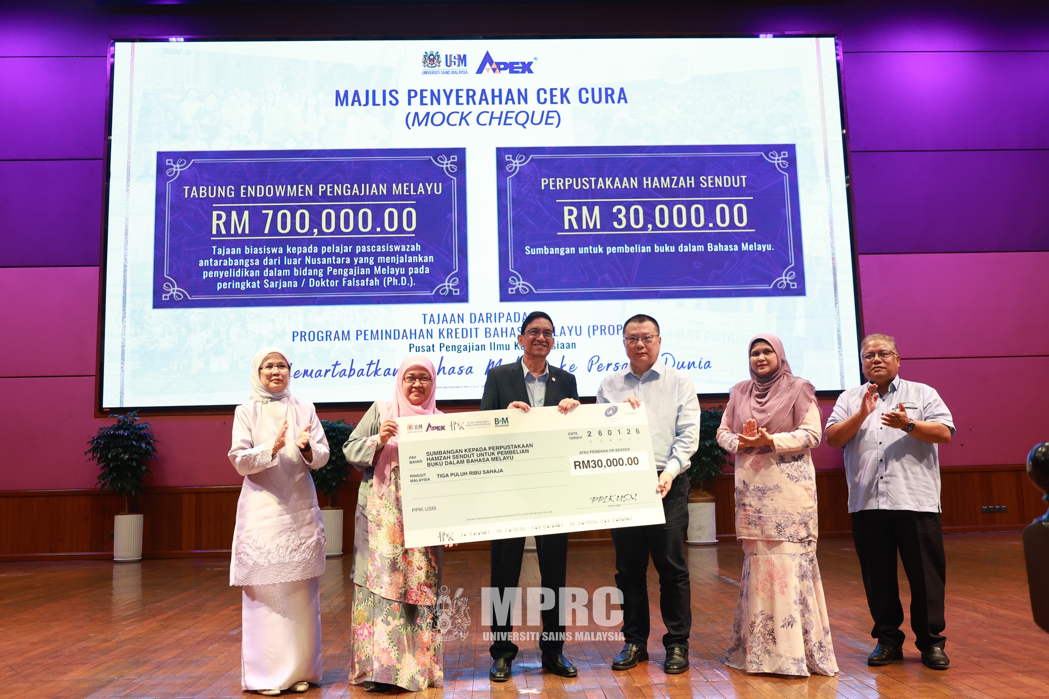 Transformasi AI dan Akademik USM