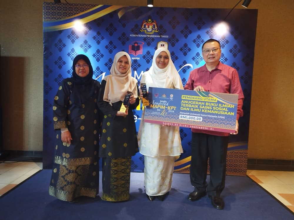 Gambar Anugerah MAPIM