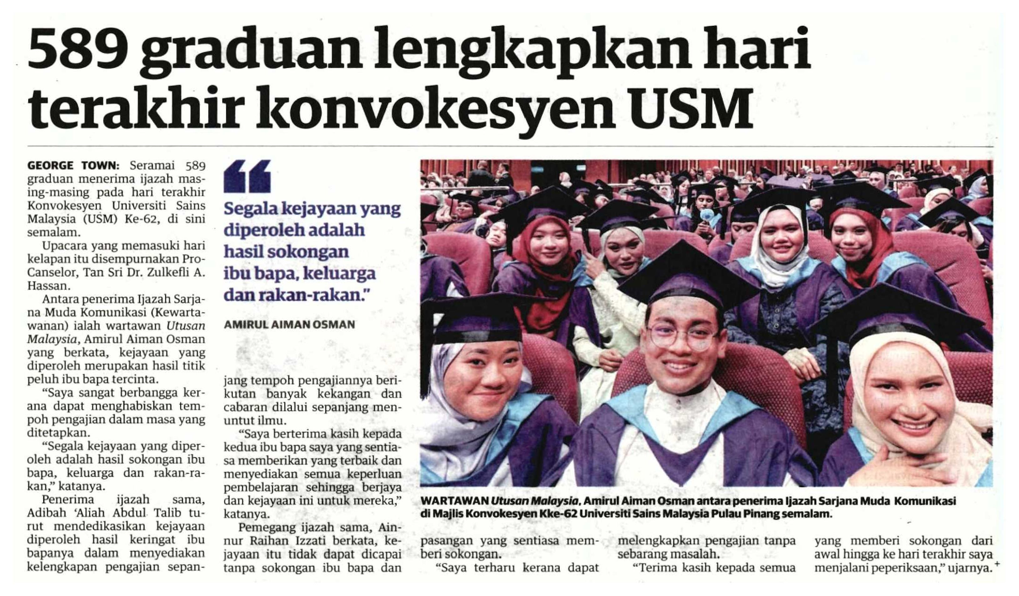 20241127 N60 UTS DN 13 FC 6900222024112701010101013 DHMFAPMBSYIRKGUTSNOP
