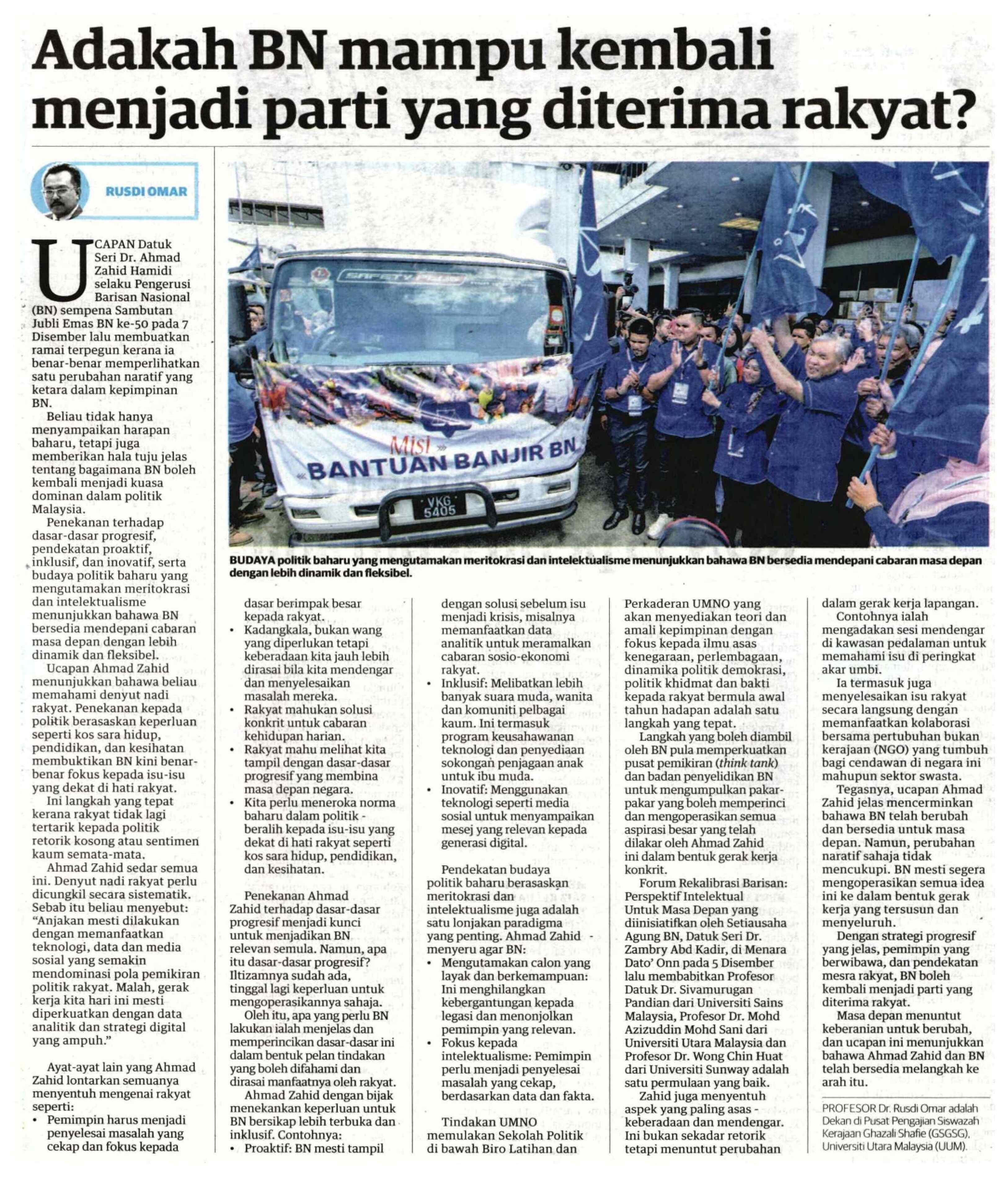 20241209 N60 UTS RC 16 FC 6900222024120901010101016 VCRVQJMBSYIRKGUTHARS