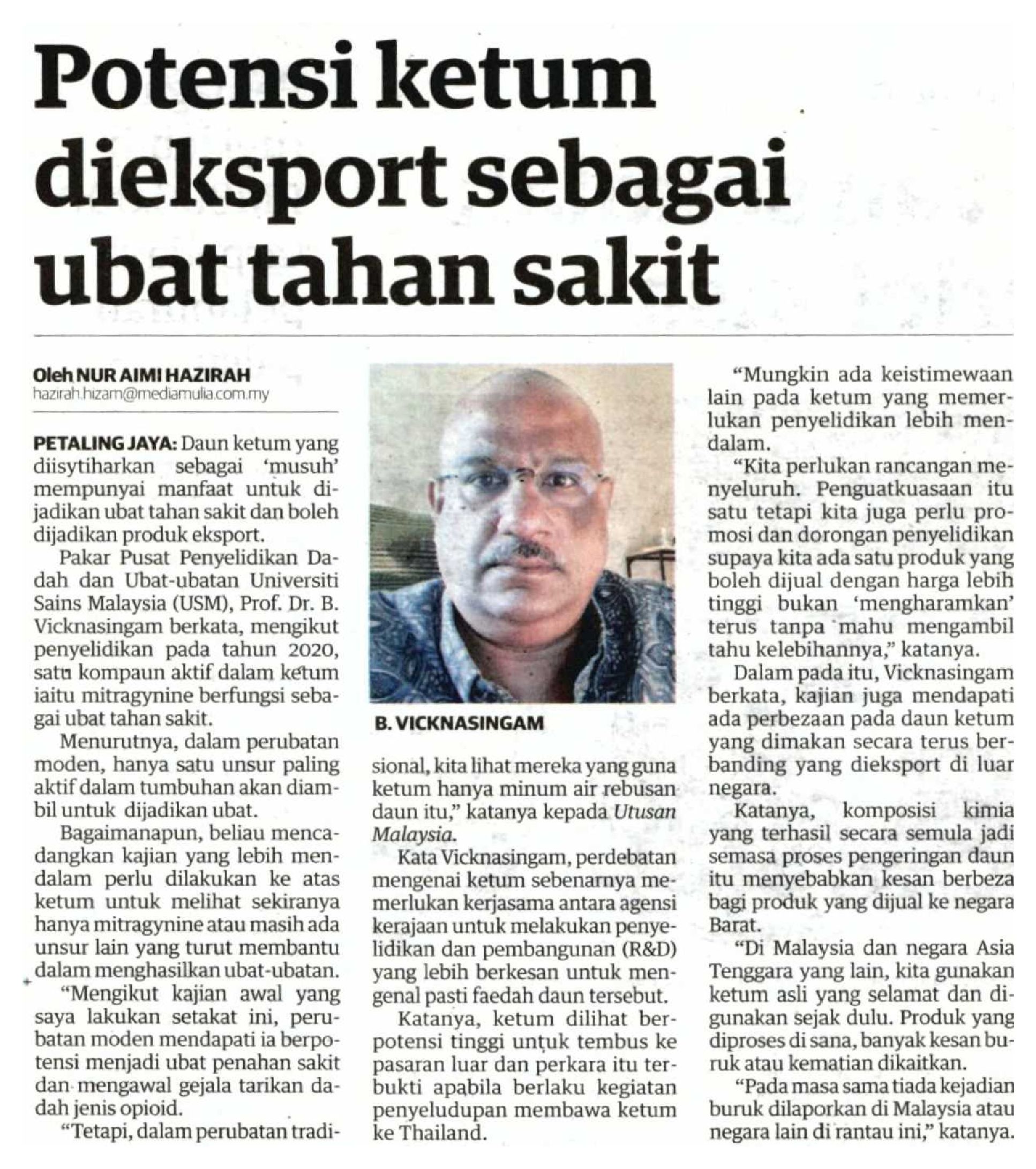 20241223 N60 UTS DN 8 FC 6900222024122301010101008 HTCR8JMBSYIRKGUTX8XX