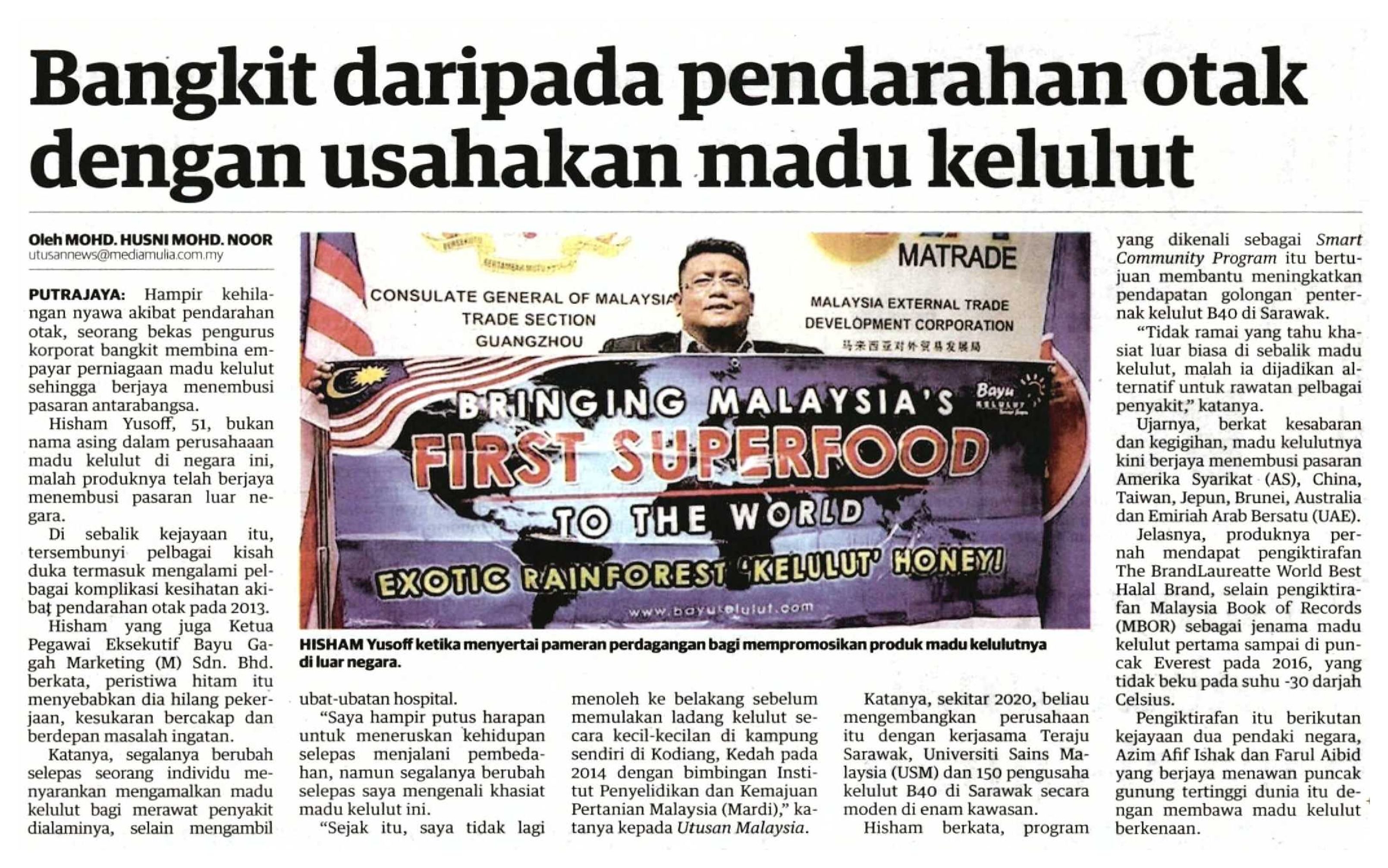 20250426 N60 UTS DN 35 FC 6900222025042601010101035 Y5QMB5YBSYIRKGUTKHR2