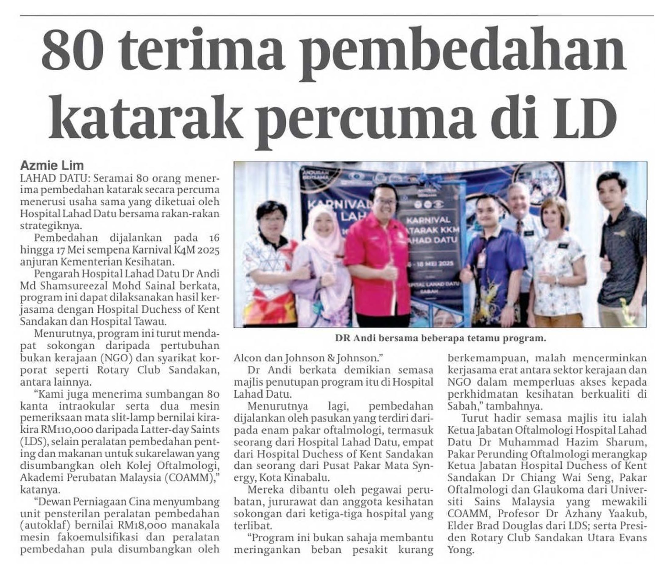 20250521 N60 DEB TEMP 3 FC 6900422025052101010201003 U6GJ8JYBSYIRKGUTO7V 