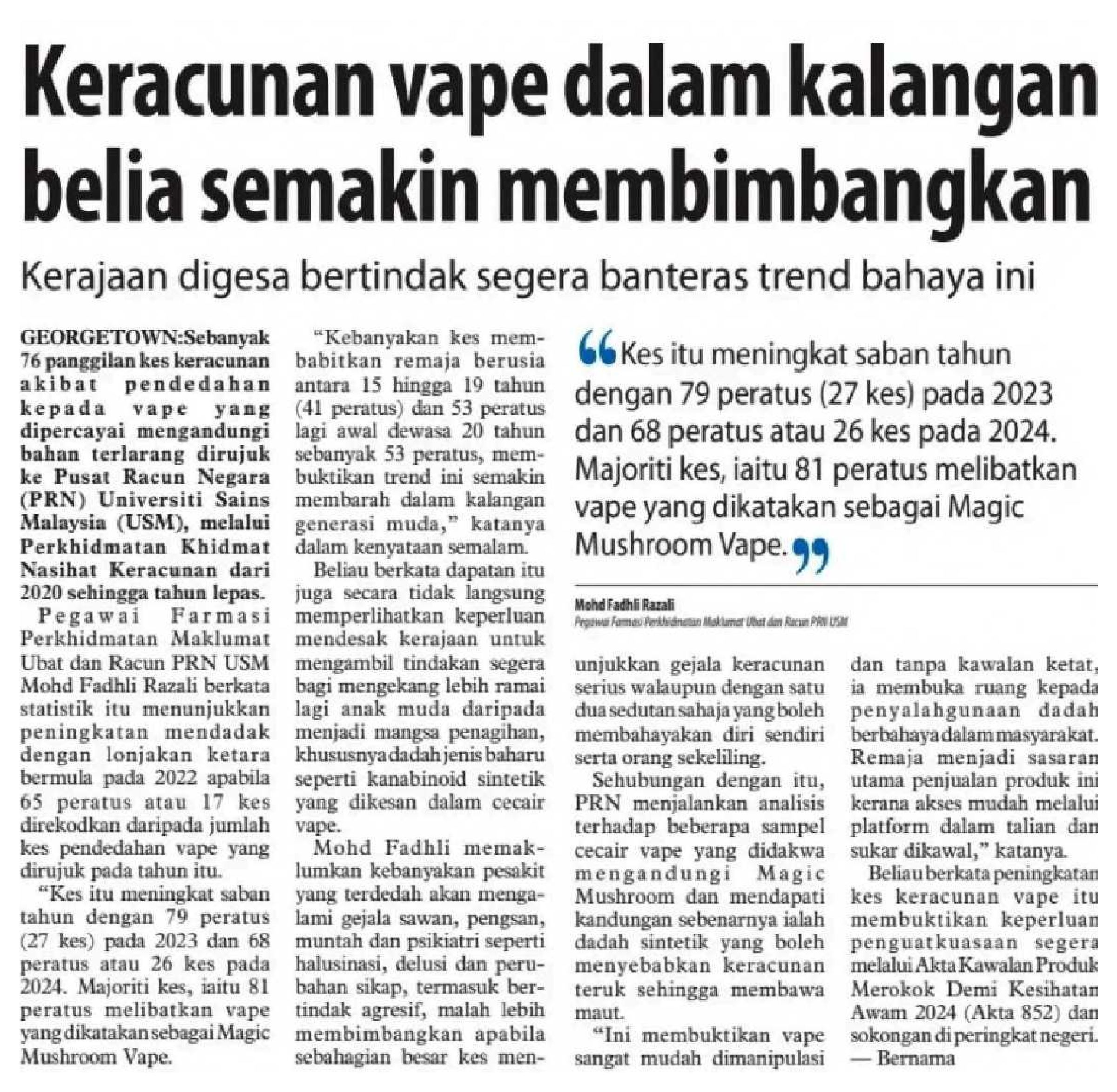 20250605 N60 UBW NA 10 FC 6900292025060501010101010 3LXSPJCBSYIRKGUTVYOS