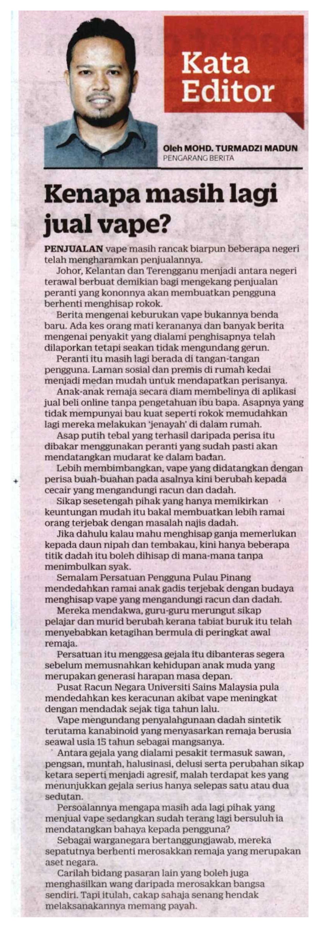 20250606 N60 KSM A0633 10 FC 6900192025060601010101010 IBYIQPCBSYIRKGUTUTGL