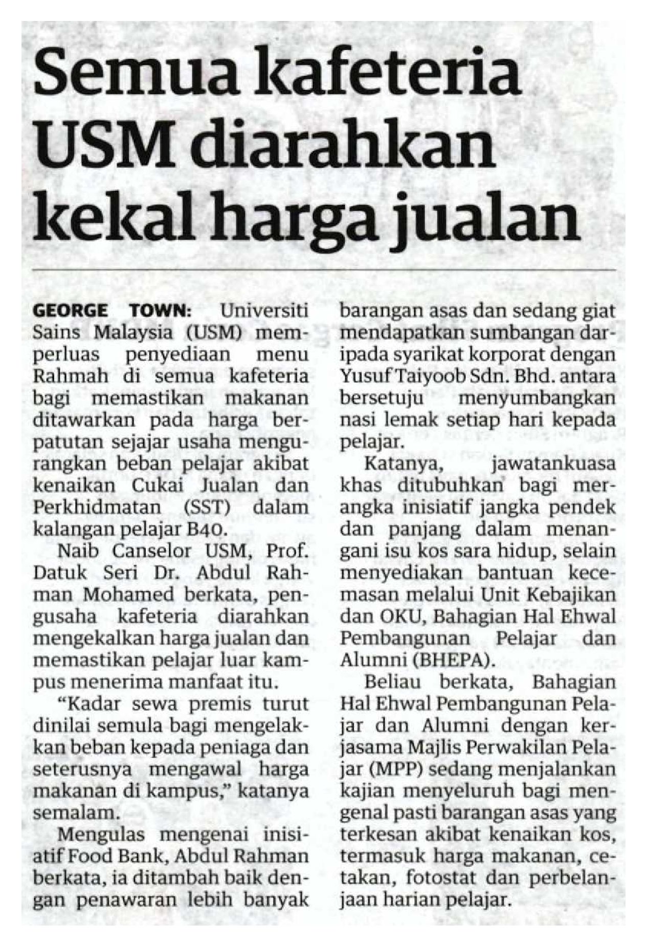 20250712 N60 UTS DN 34 BW 6900222025071201010101034 6NMT 5CBSYIRKGUT MF3