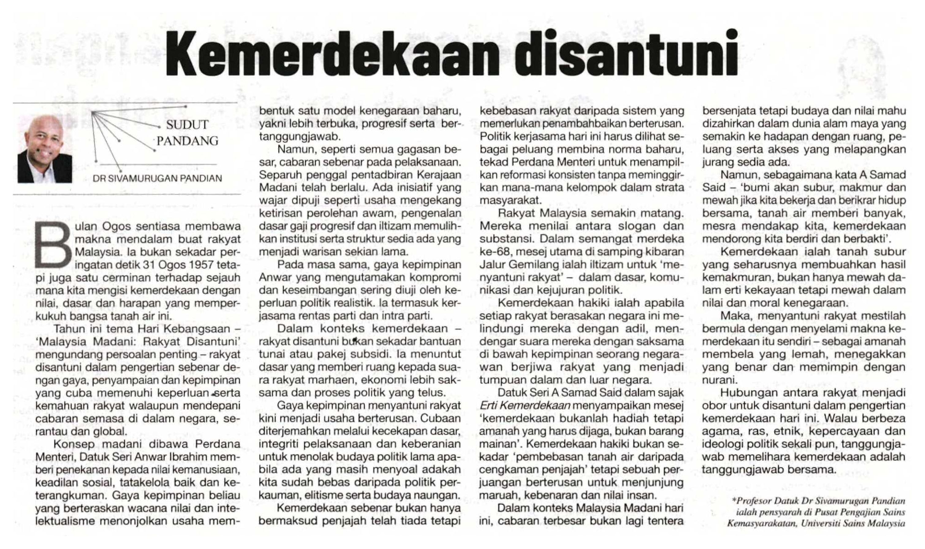 20250803 N60 SNH KMT 13 FC 6900152025080301010101013 NU7OBJGBSYIRKGUTU R 