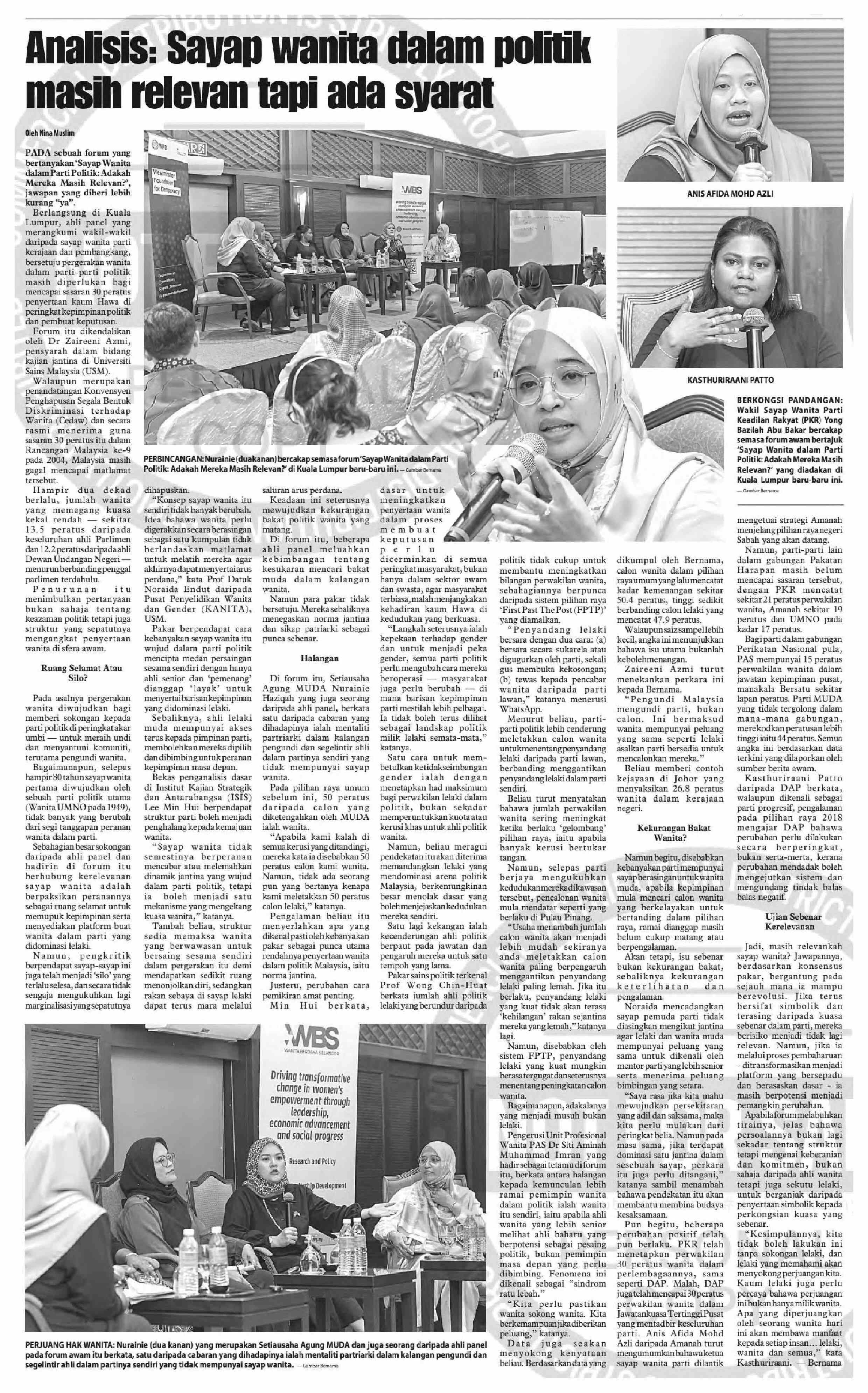 20250809 N60 UBW NA 9 BW 6900292025080901010101009 PPVHI5GBSYIRKGUTPFC5