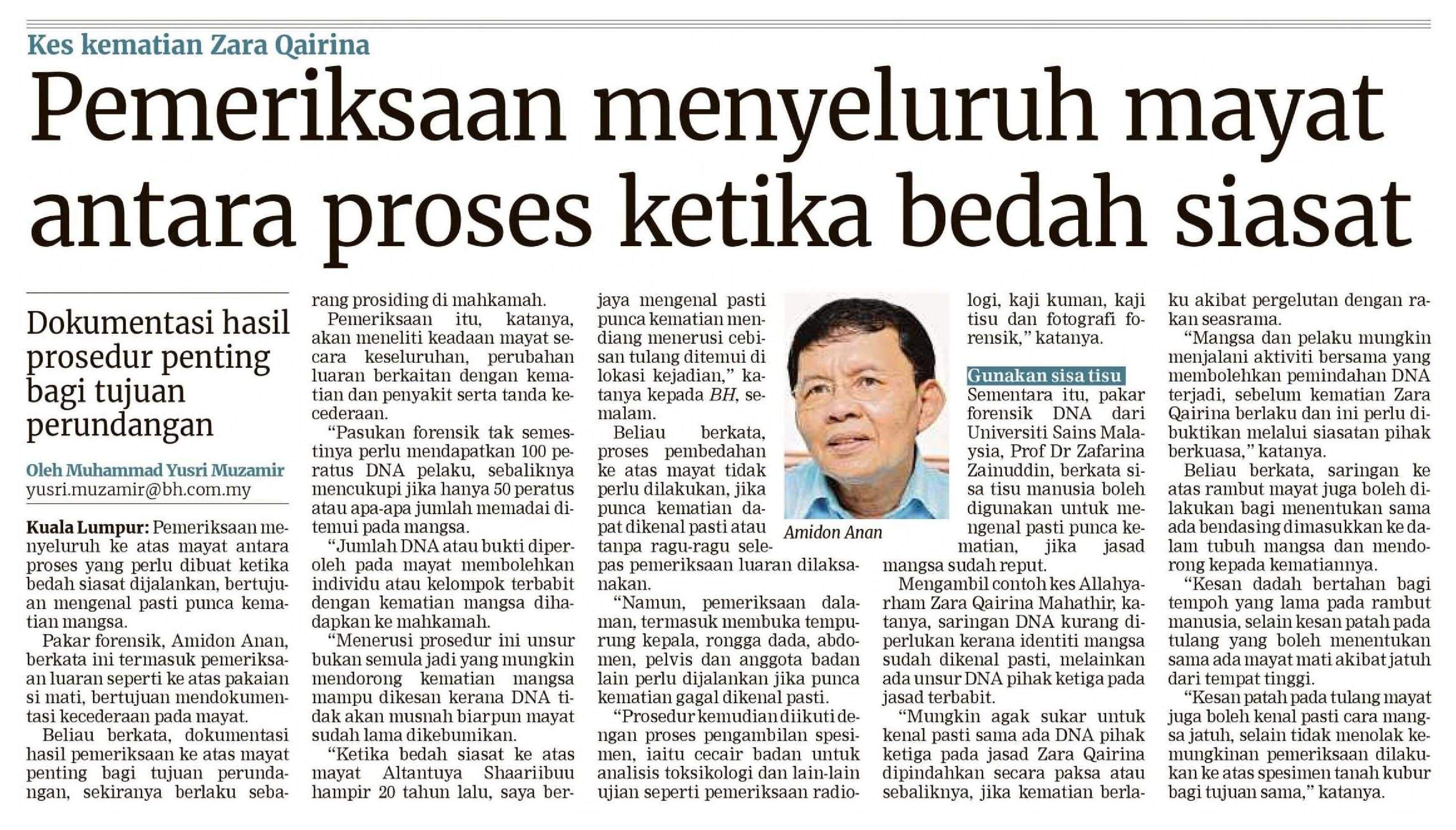 20250810 N60 BRH NA 4 FC 6900132025081001010101004 0PWAKJGBSYIRKGUTGF9P