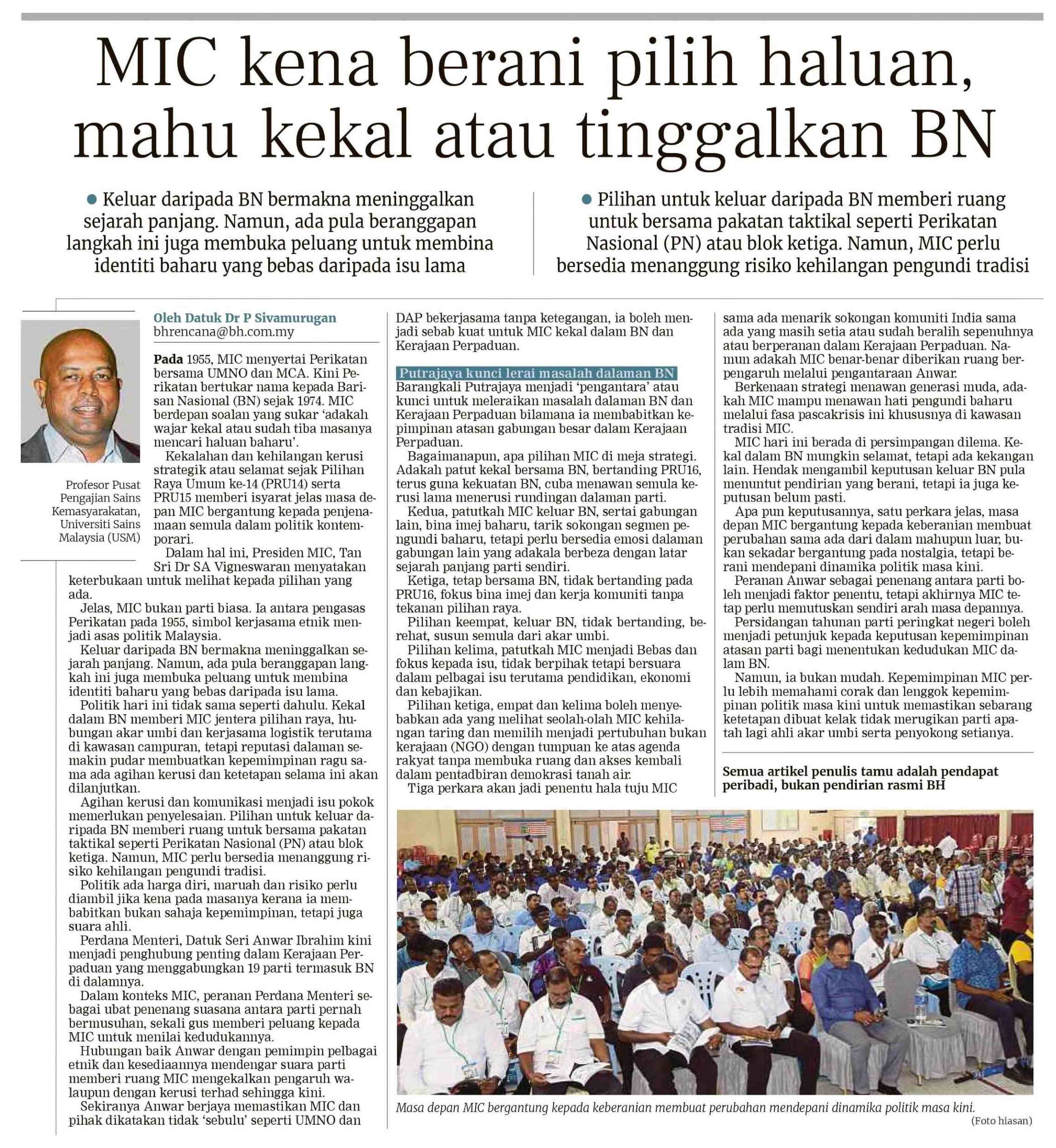 20250813 N60 BRH A0079 10 FC 6900132025081301010101010 FPJMN5GBSYIRKGUTVRFF 1