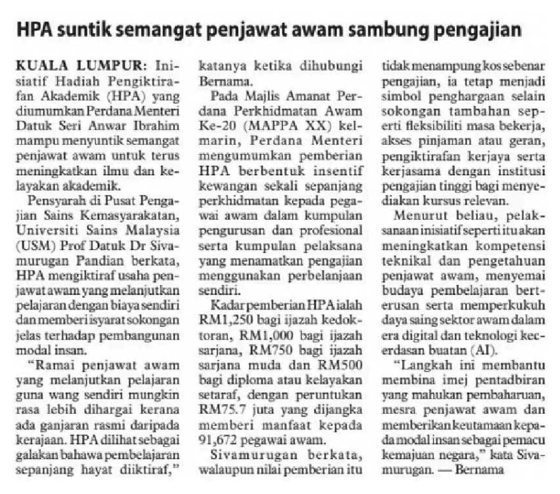 20250817 N60 UTB IKL 7 BW 6900282025081701010101007 YLTJGBSYIRKGUTU9QE