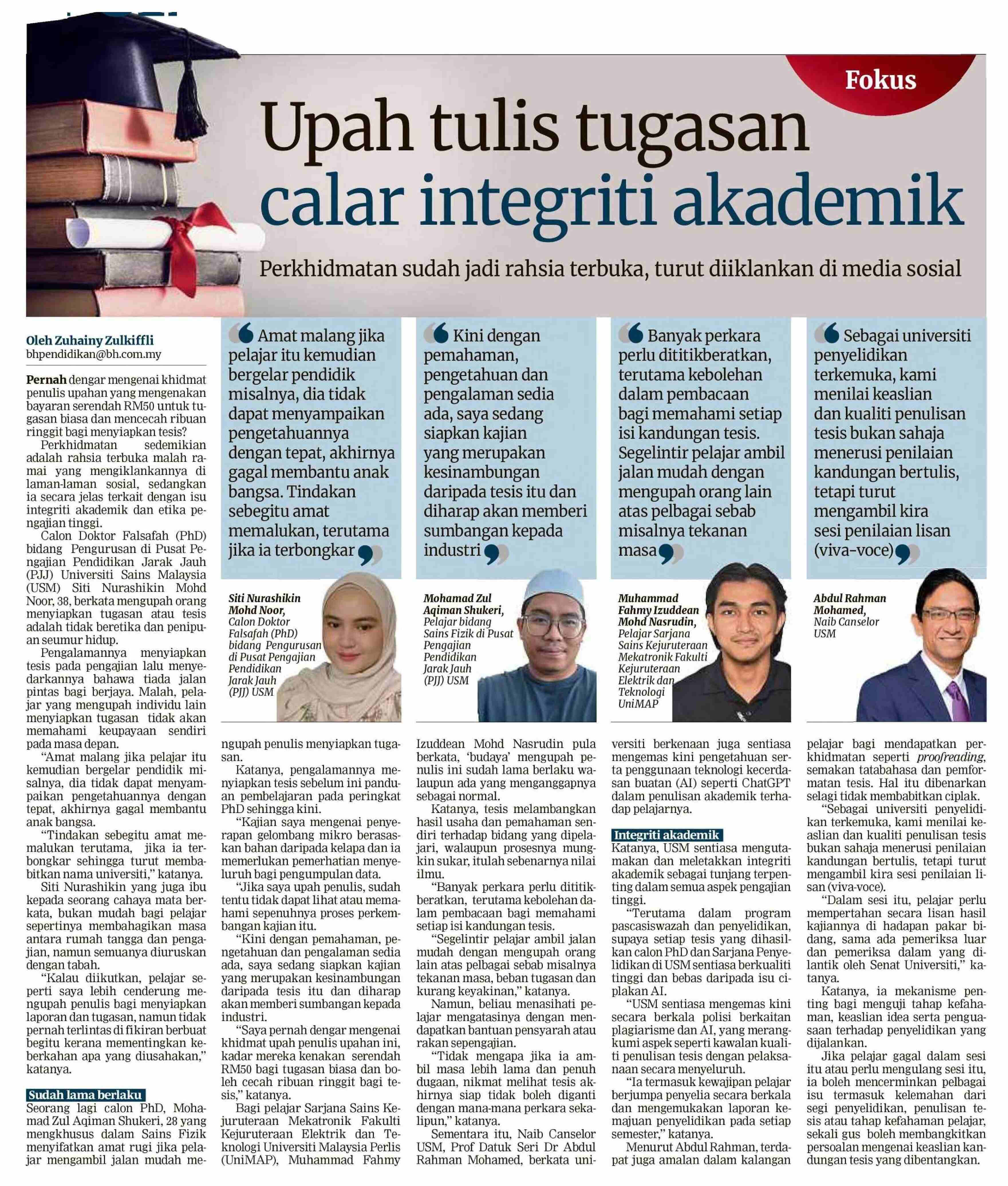 20250825 N60 BRH PD 25 FC 6900132025082501010101025 95YN3ZGBZOS 1SEXI1JU 1