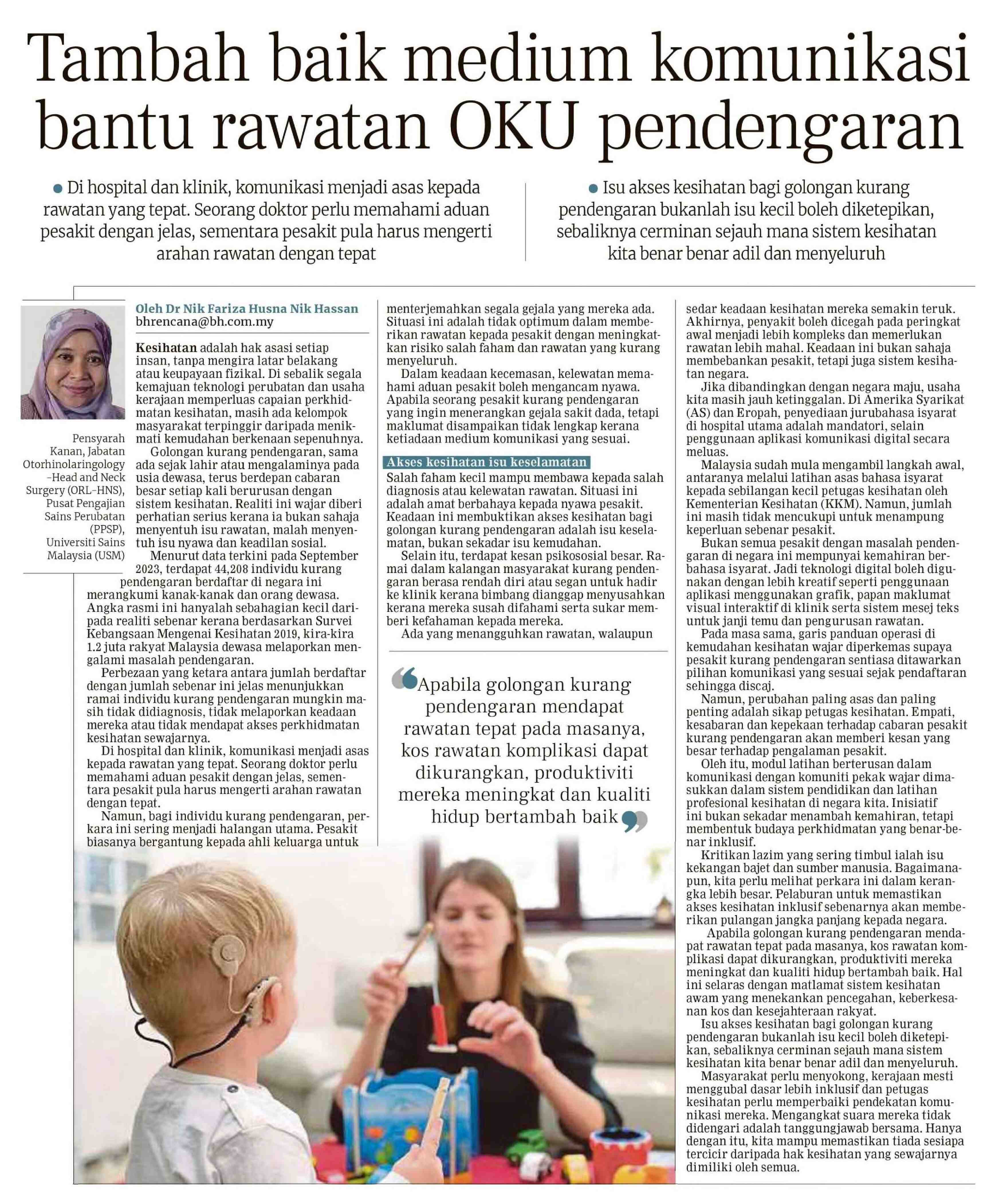 20250830 N60 BRH RC 12 FC 6900132025083001010101012 SKJ395GBZOS 1SEXXOHG