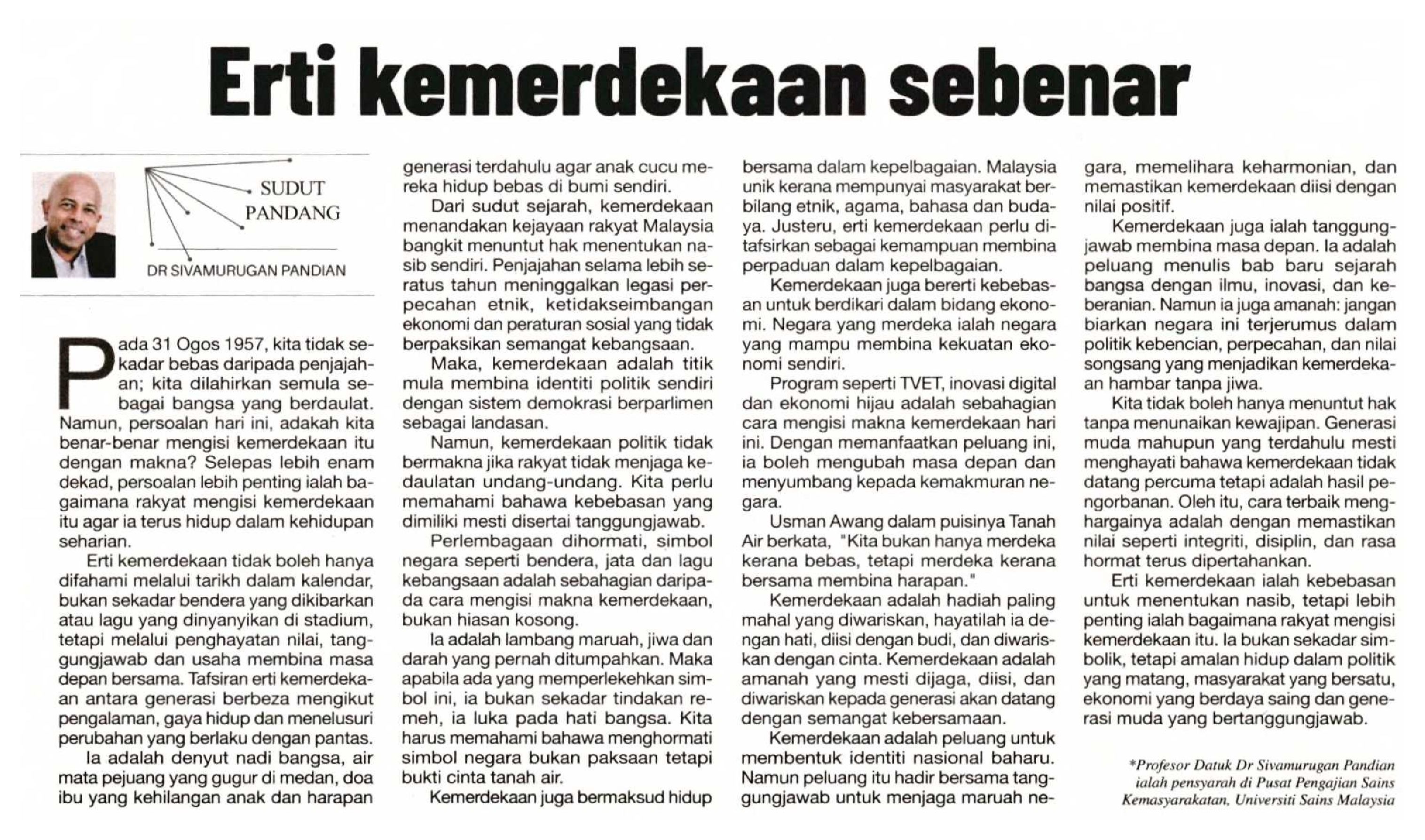 20250831 N60 SNH KMT 13 FC 6900152025083101010101013 EAMW ZGBZOS 1SEXKZ Y