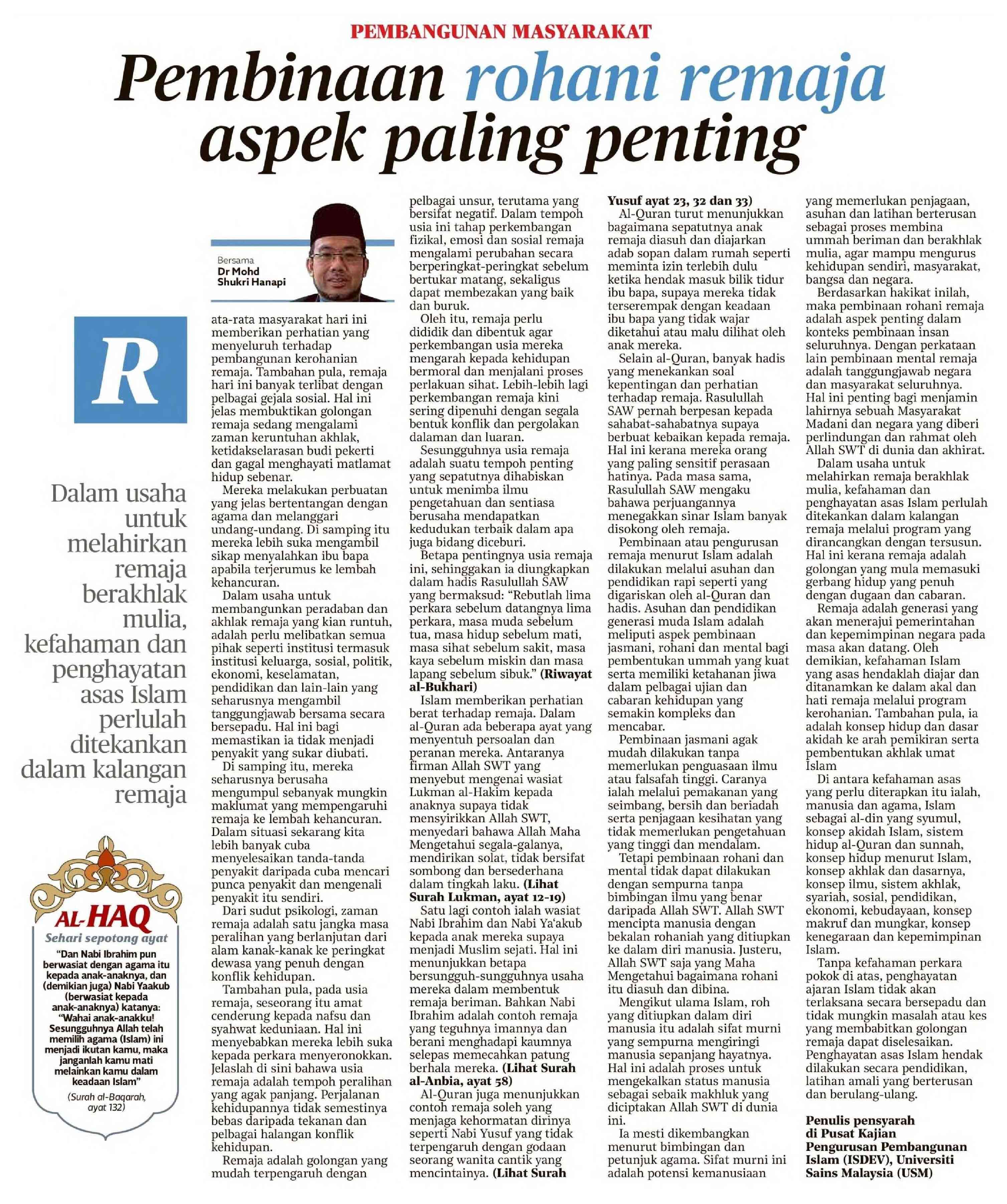 20250902 N60 MET MD 15 FC 6900182025090201010101015 PQS0BPKBZOS 1SEXP1YJ