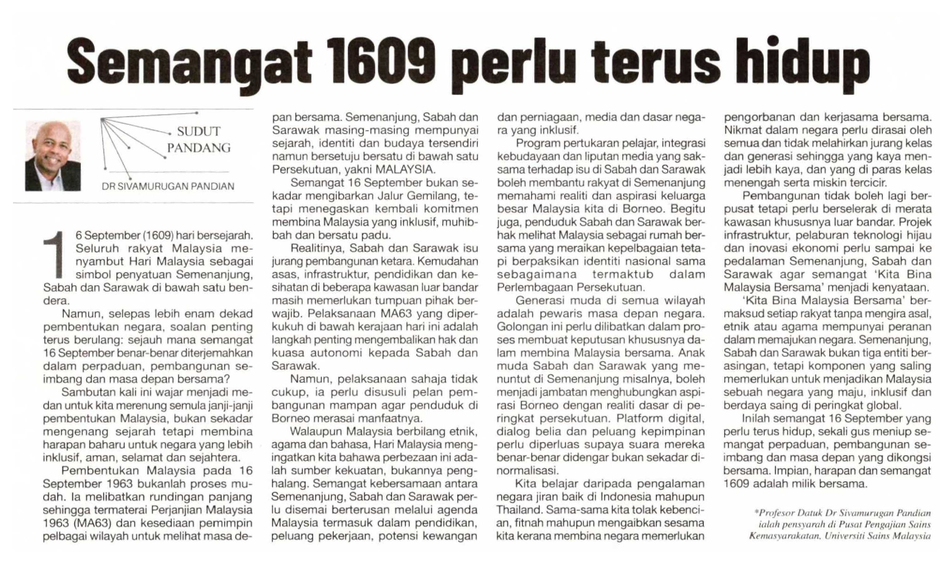 20250914 N60 SNH NA 13 FC 6900152025091401010101013 KRE RZKBZOS 1SEXMTGB