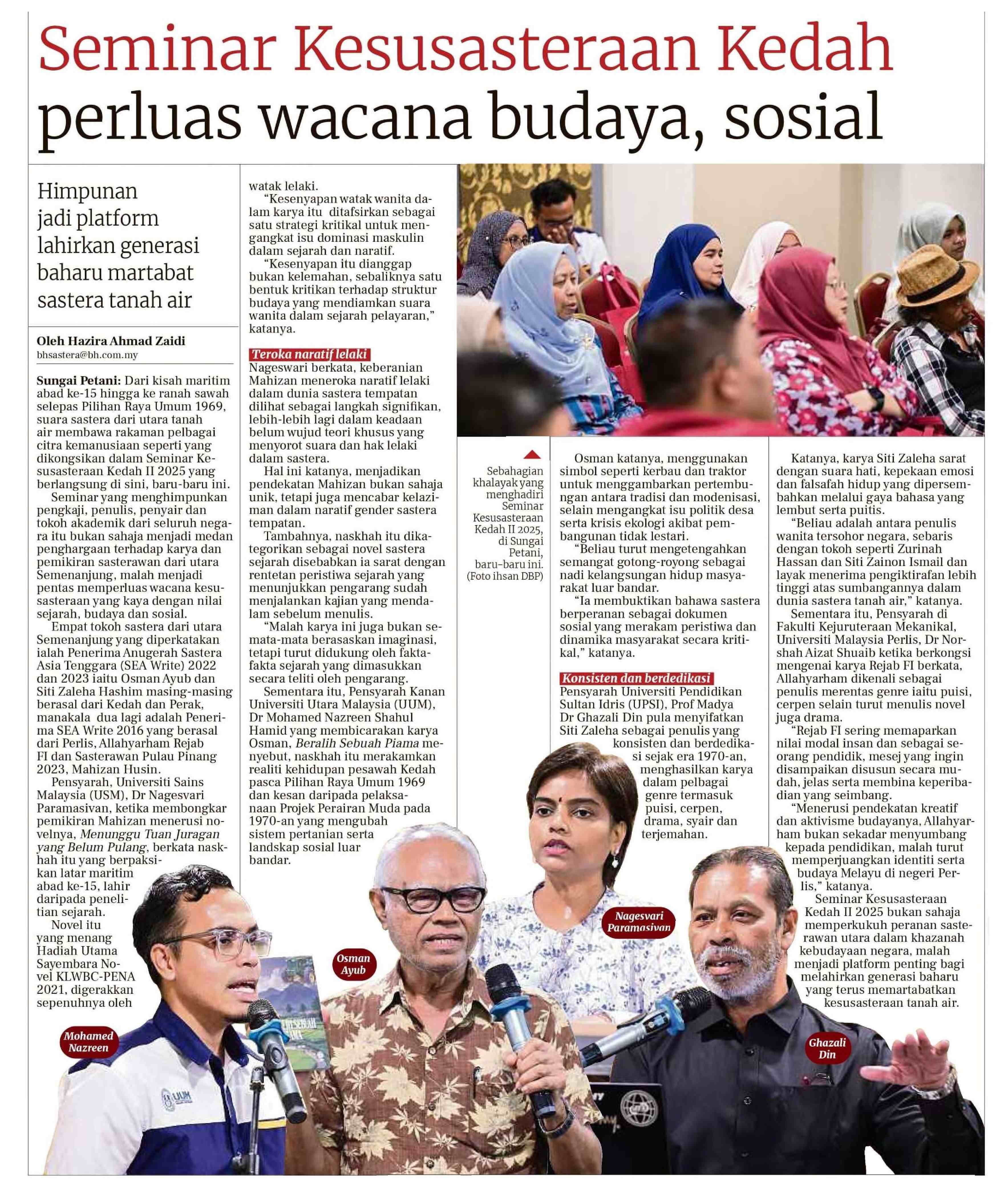 20251012 N60 BRH A0544 36 FC 6900132025101201010101036 EM8J1ZKBZOS 1SEX N8S