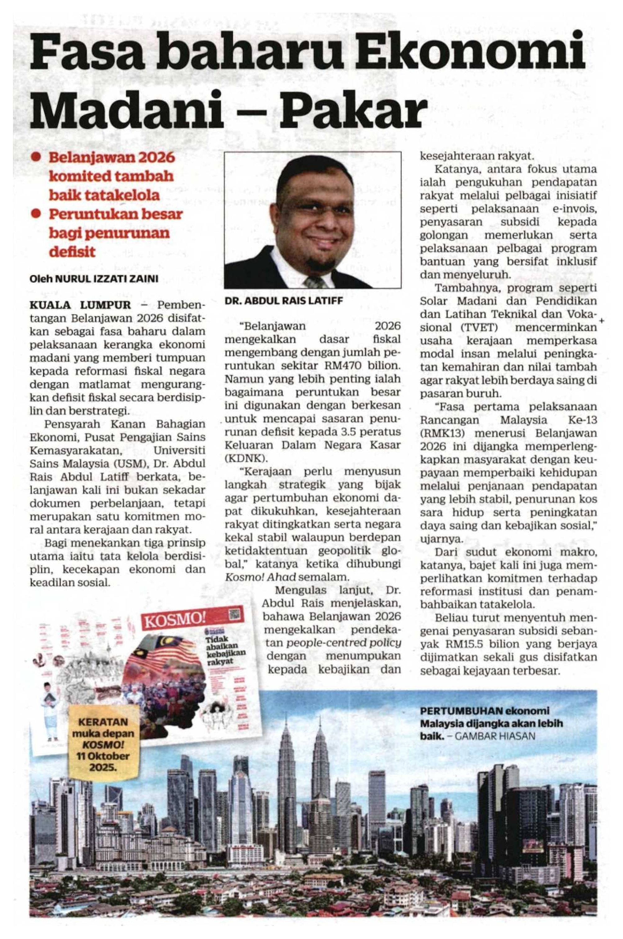 20251012 N60 KSM A0633 7 FC 6900192025101201010101007 PC C1ZKBZOS 1SEXZEIY