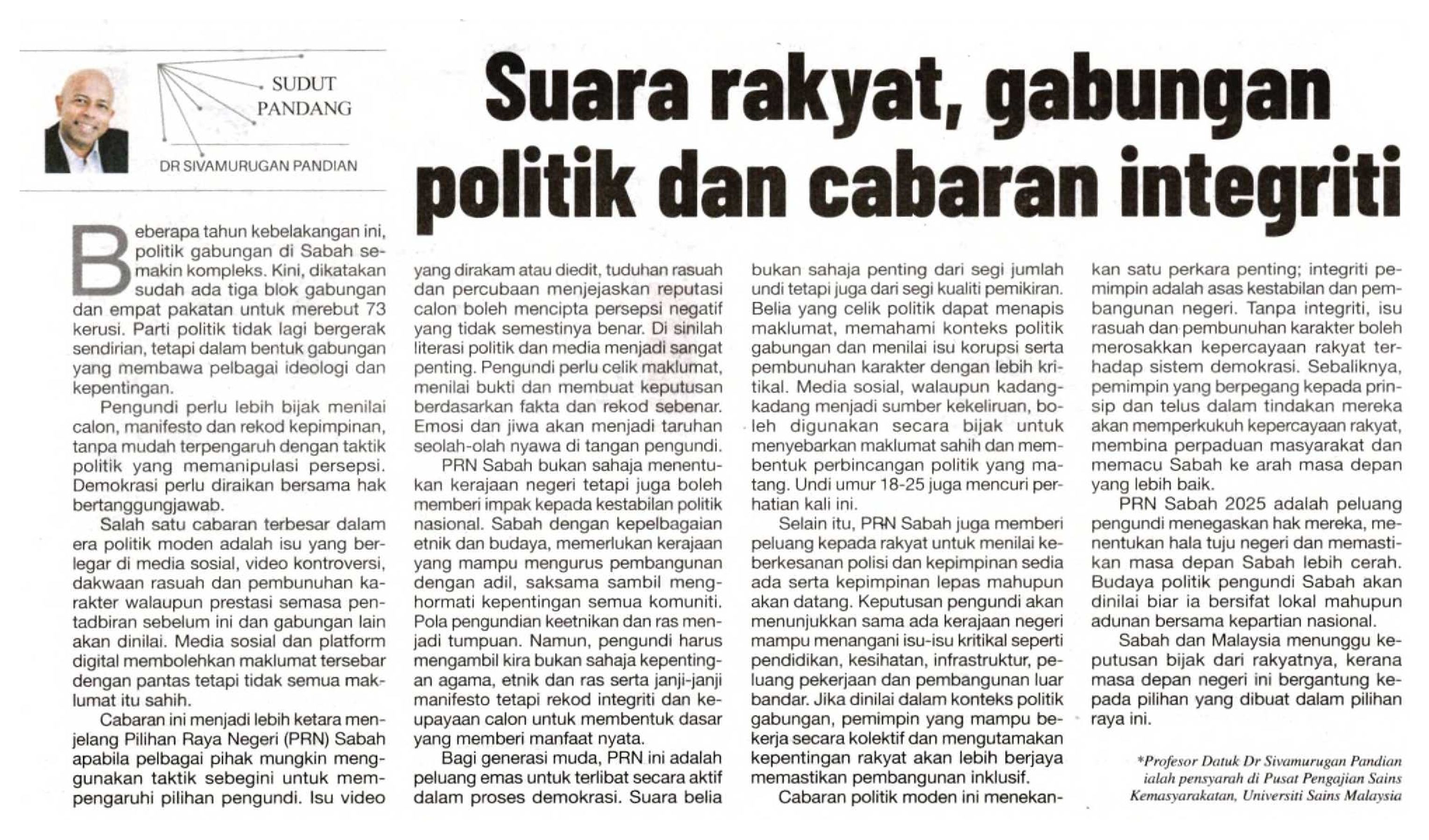 20251012 N60 SNH NA 13 FC 6900152025101201010101013 ZS971ZKBZOS 1SEXZUUP