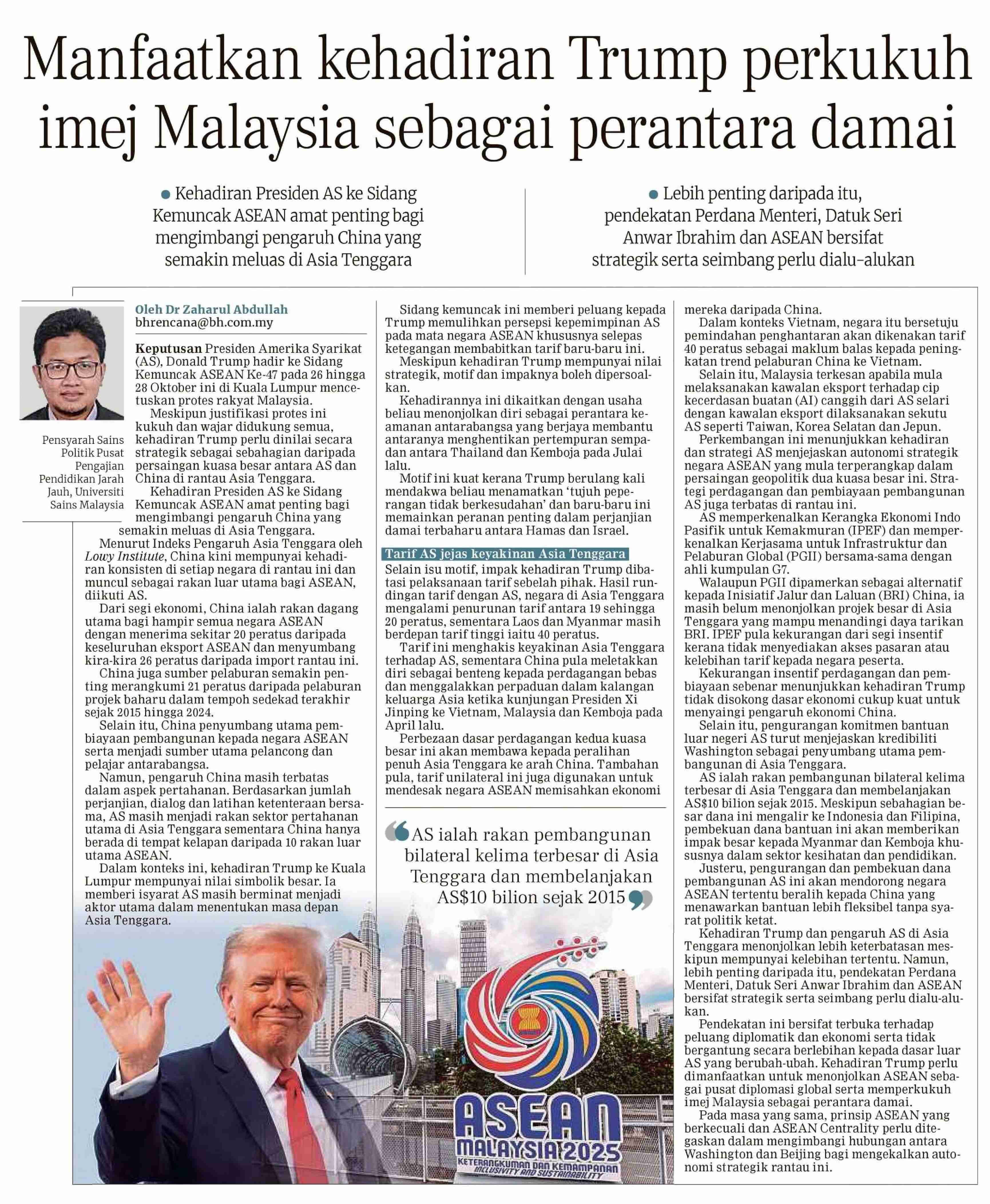 20251015 N60 BRH RC 12 FC 6900132025101501010101012 A9JM5JKBZOS 1SEXRINM