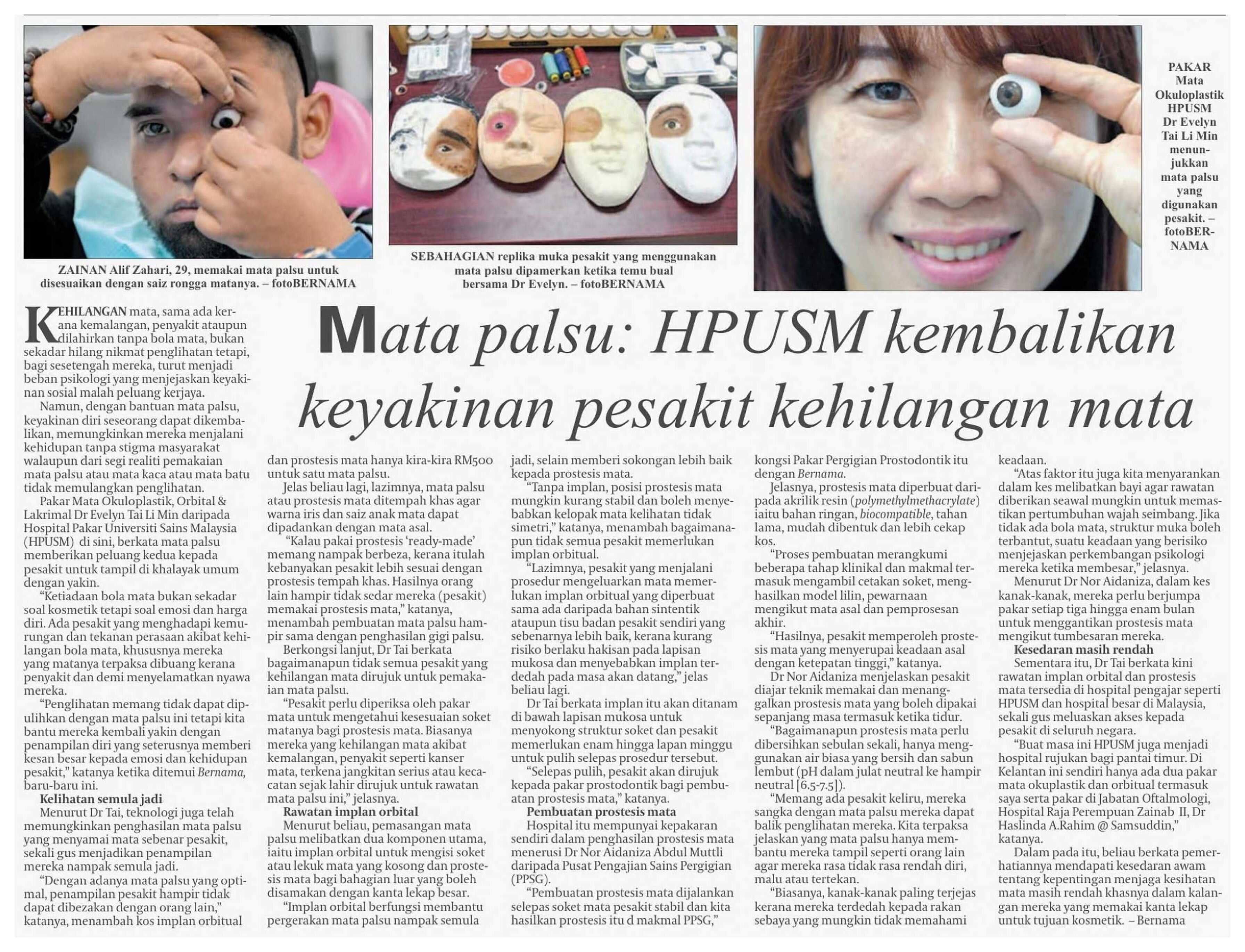 20251021 N60 DEB RC 7 FC 6900422025102101010201007 ADGWBJOBZOS 1SEXFO3C