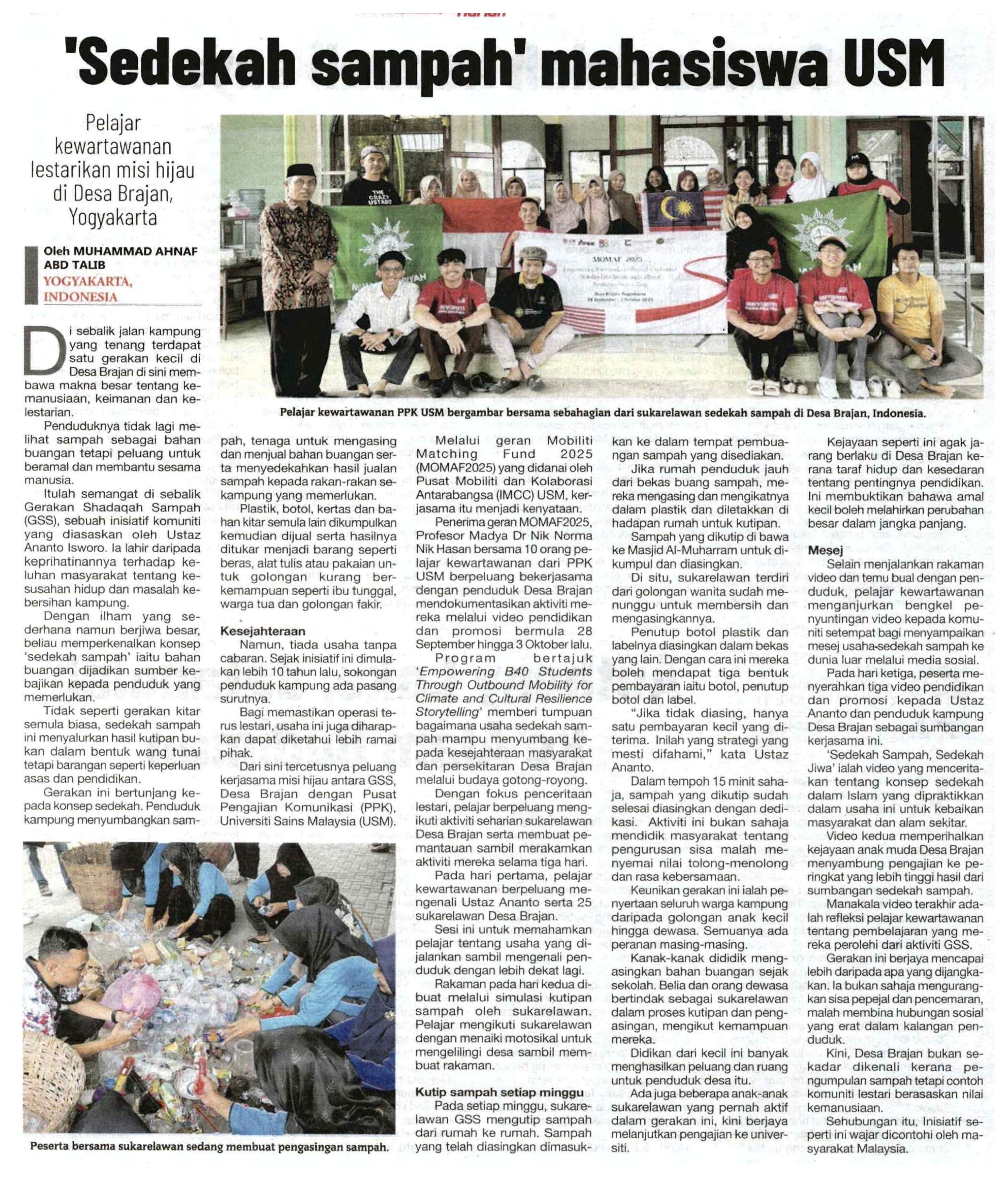 20251022 N60 SNH NA 14 FC 6900152025102201010101014 M9NNCJOBZOS 1SEXHOLW