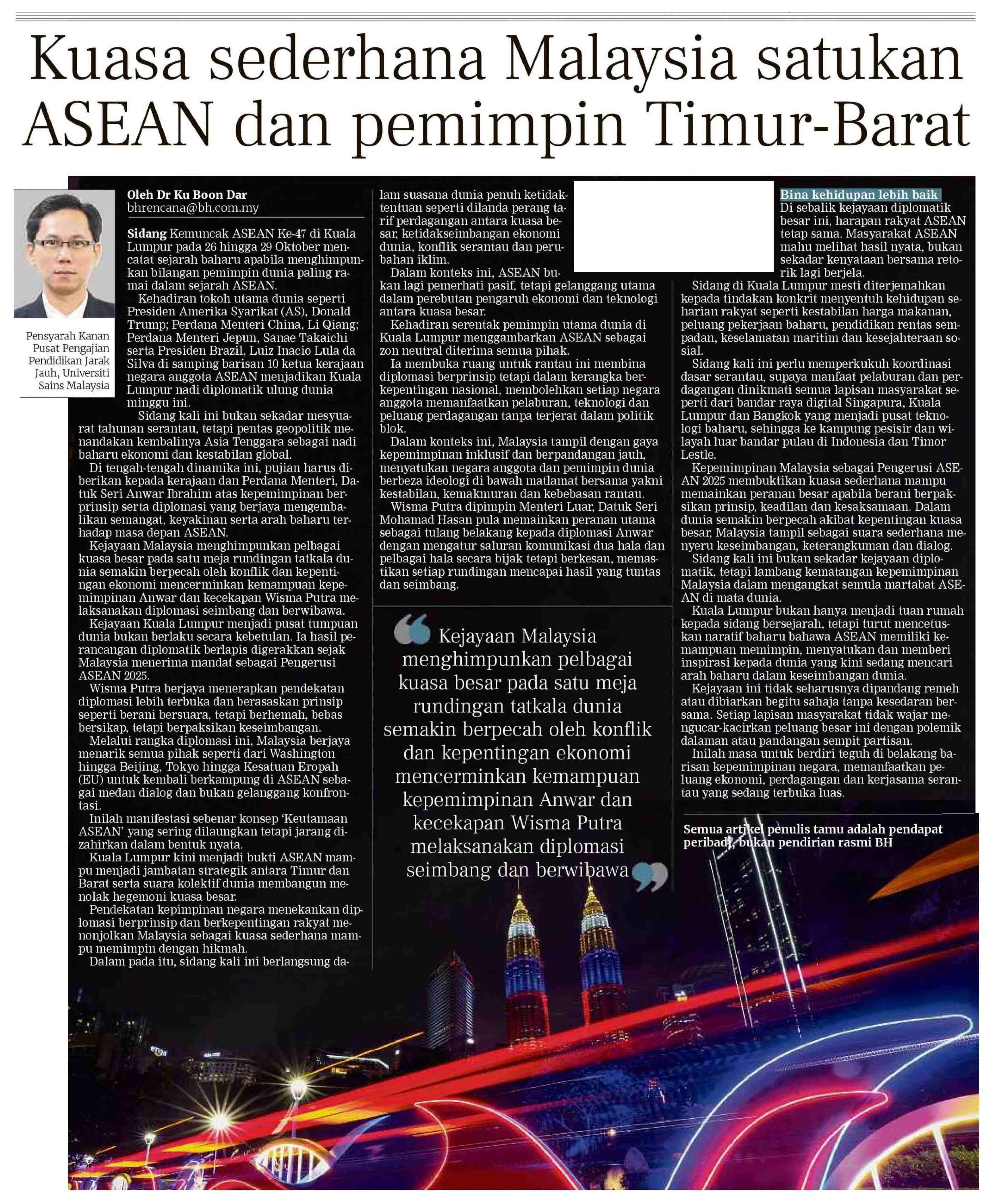 20251027 N60 BRH KMT 11 FC 6900132025102701010101011 VD8YIPOBZOS 1SEXM5GE