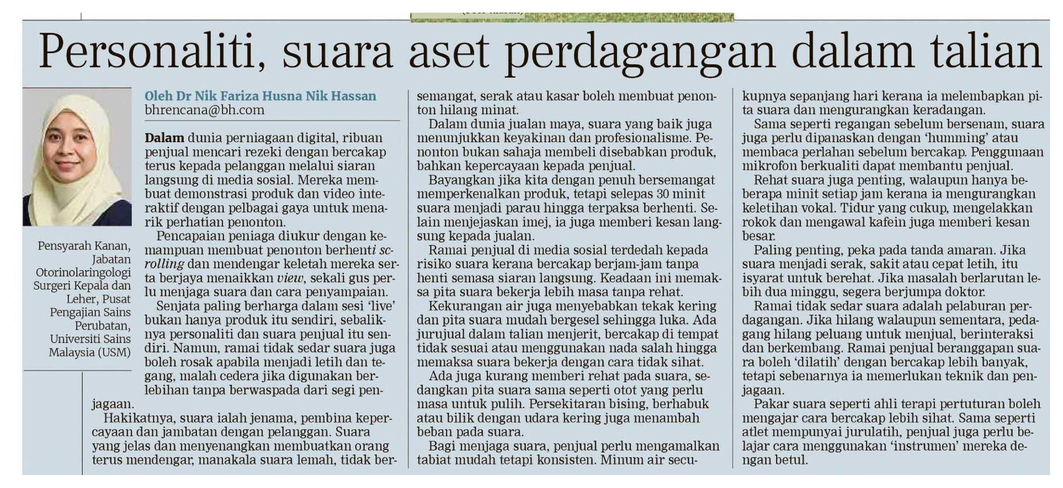 20251030 N60 BRH A0079 11 FC 6900132025103001010101011 7UJLMZOBZOS 1SEXR9LU