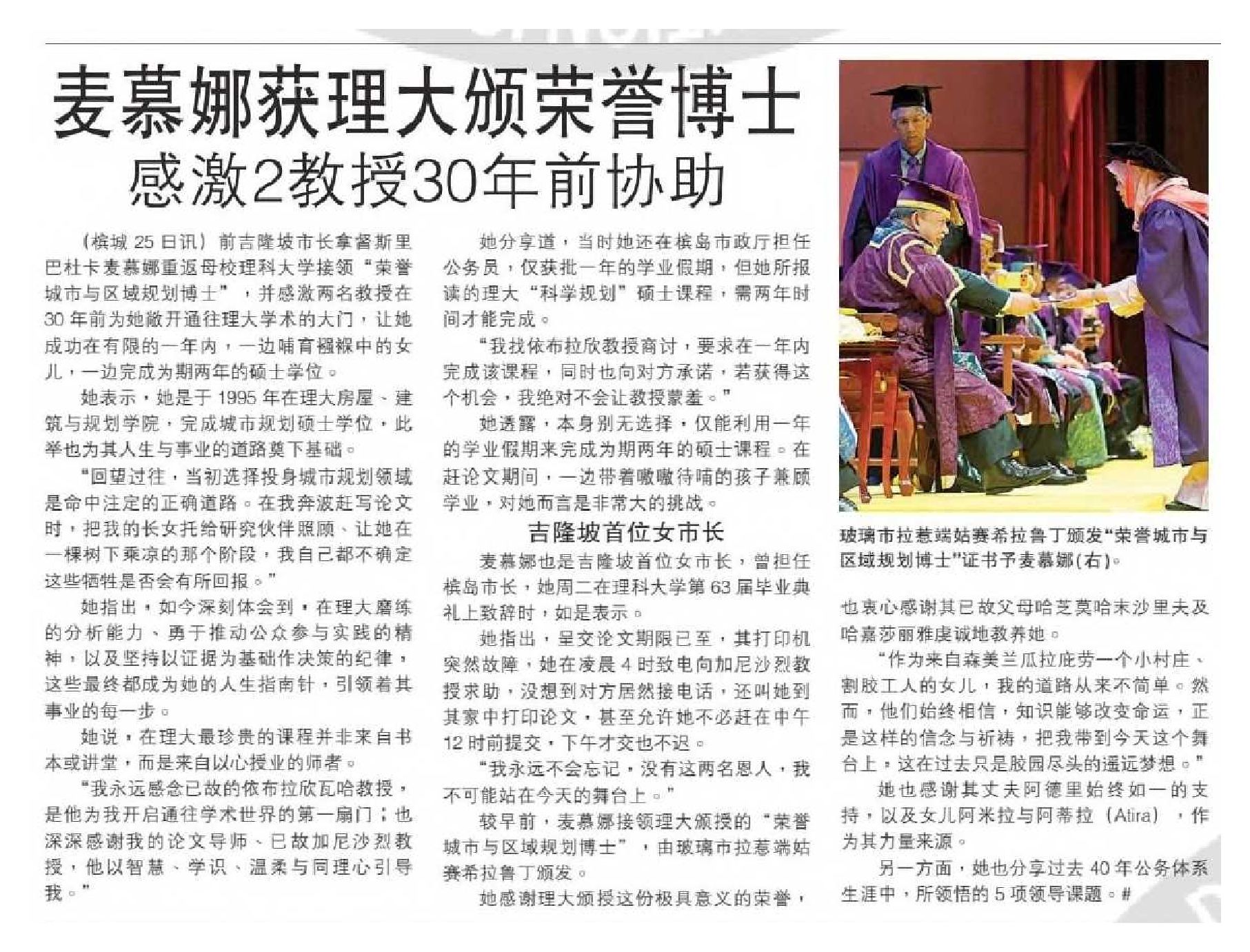 20251126 N60 KWP ZZ 5 FC 6900262025112601010101005 SADSVJOBZOS 1SEX1TQO