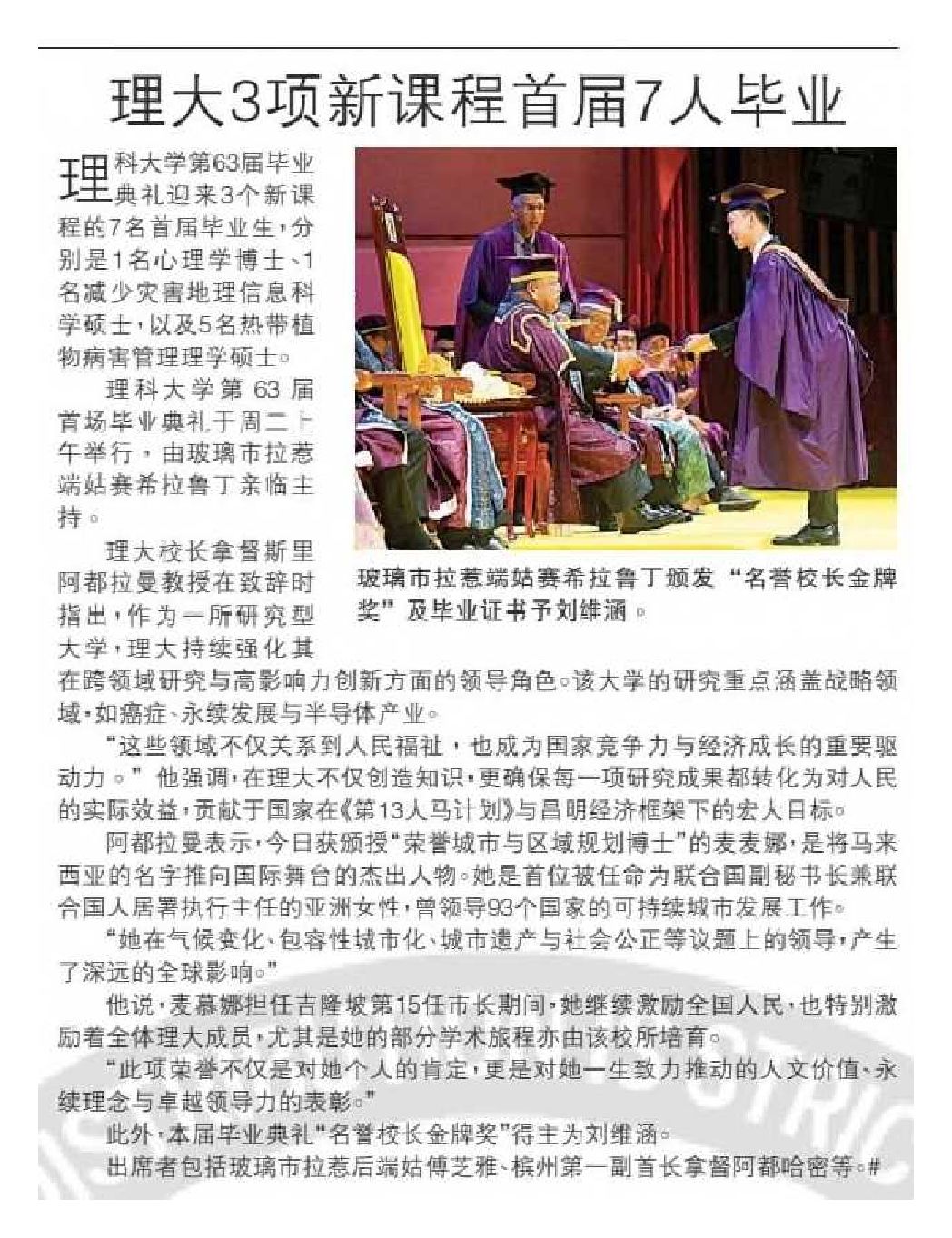 20251126 N60 KWP ZZ 5 FC 6900262025112601010101005 UADTVJOBZOS 1SEXEJQ3