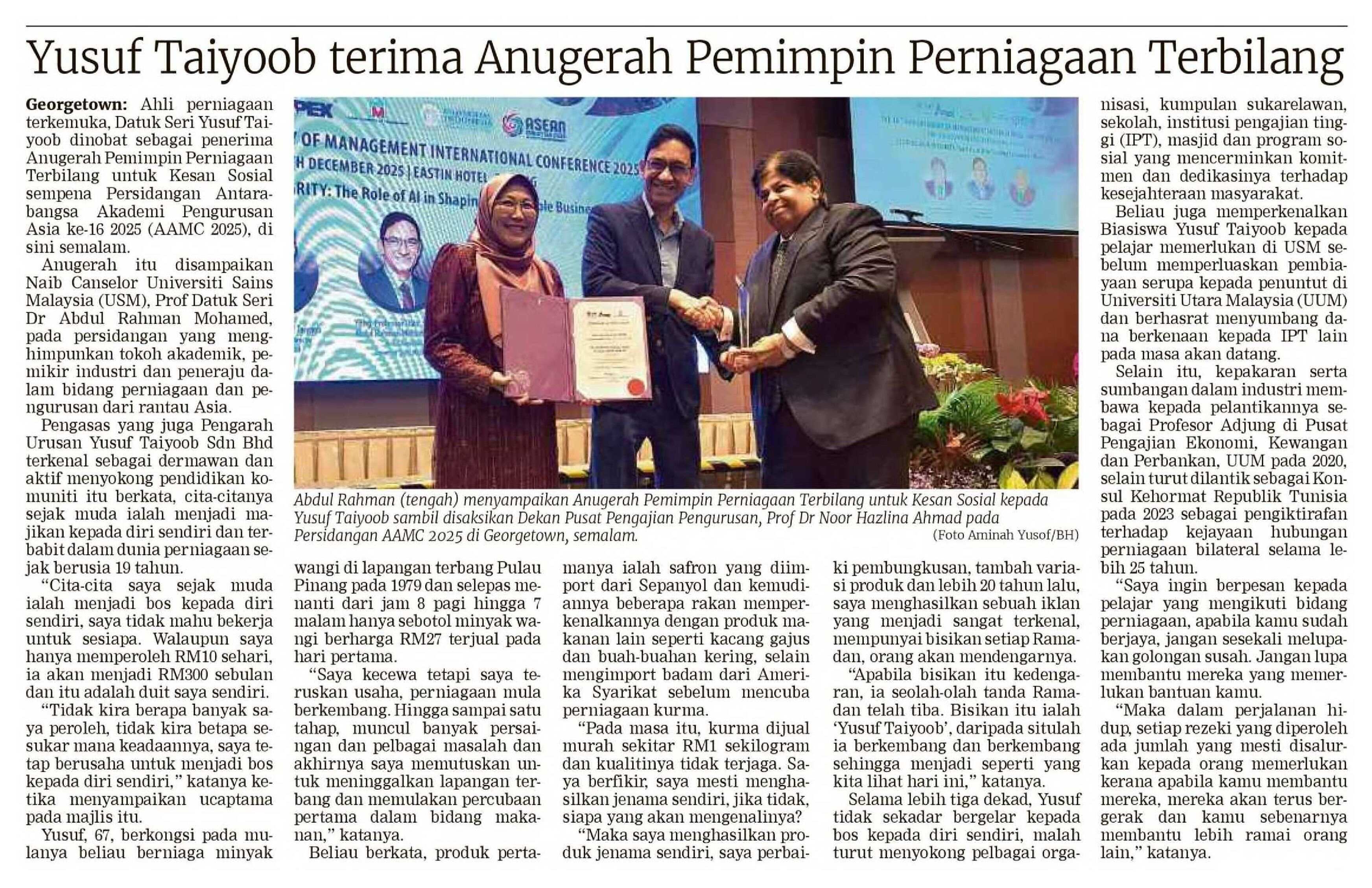 20251206 N60 BRH NA 16 FC 6900132025120601010101016 SAZY75OBZOS 1SEX9U9S