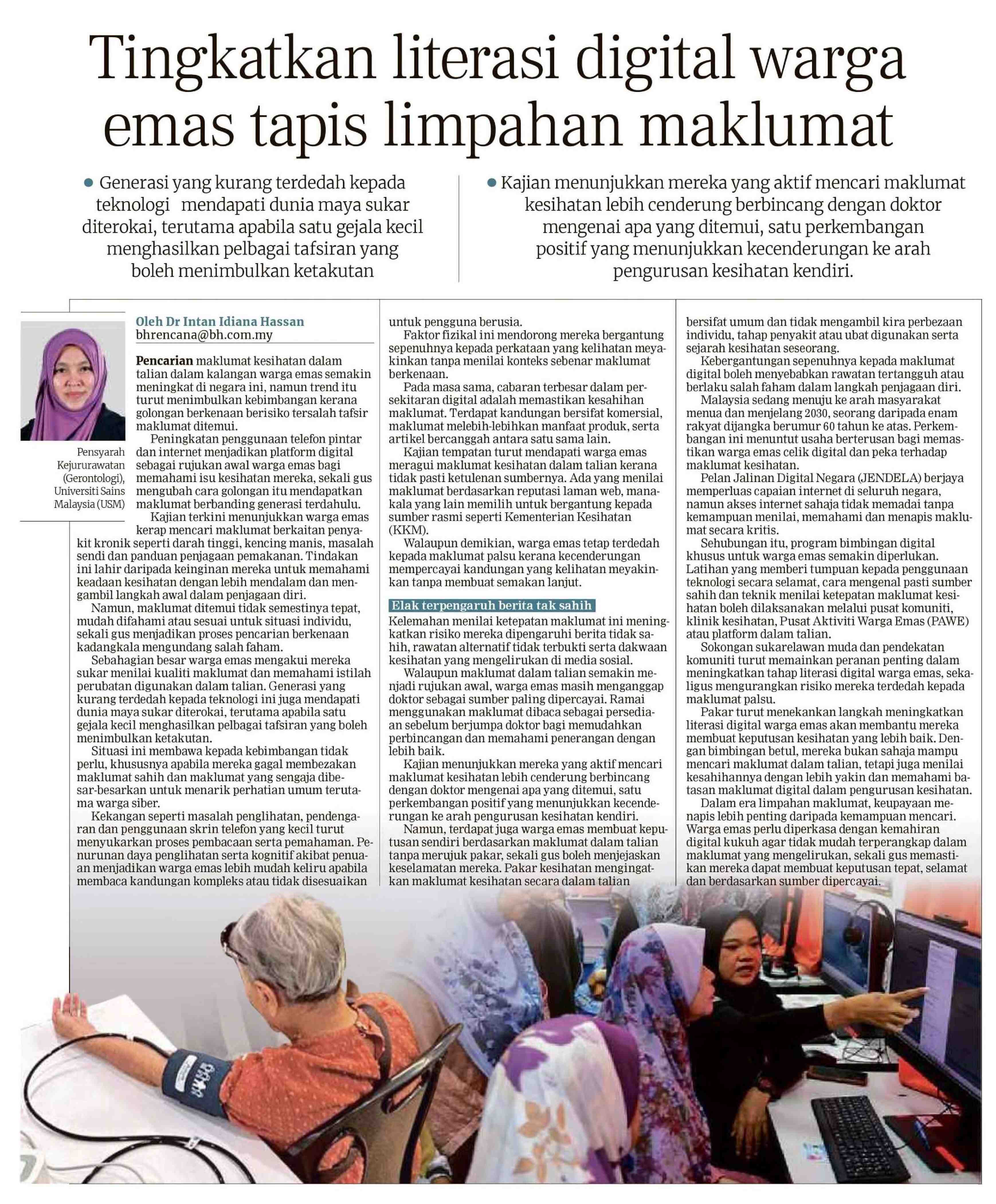 20251208 N60 BRH RC 12 FC 6900132025120801010101012 YA1T POBZOS 1SEXVXEQ