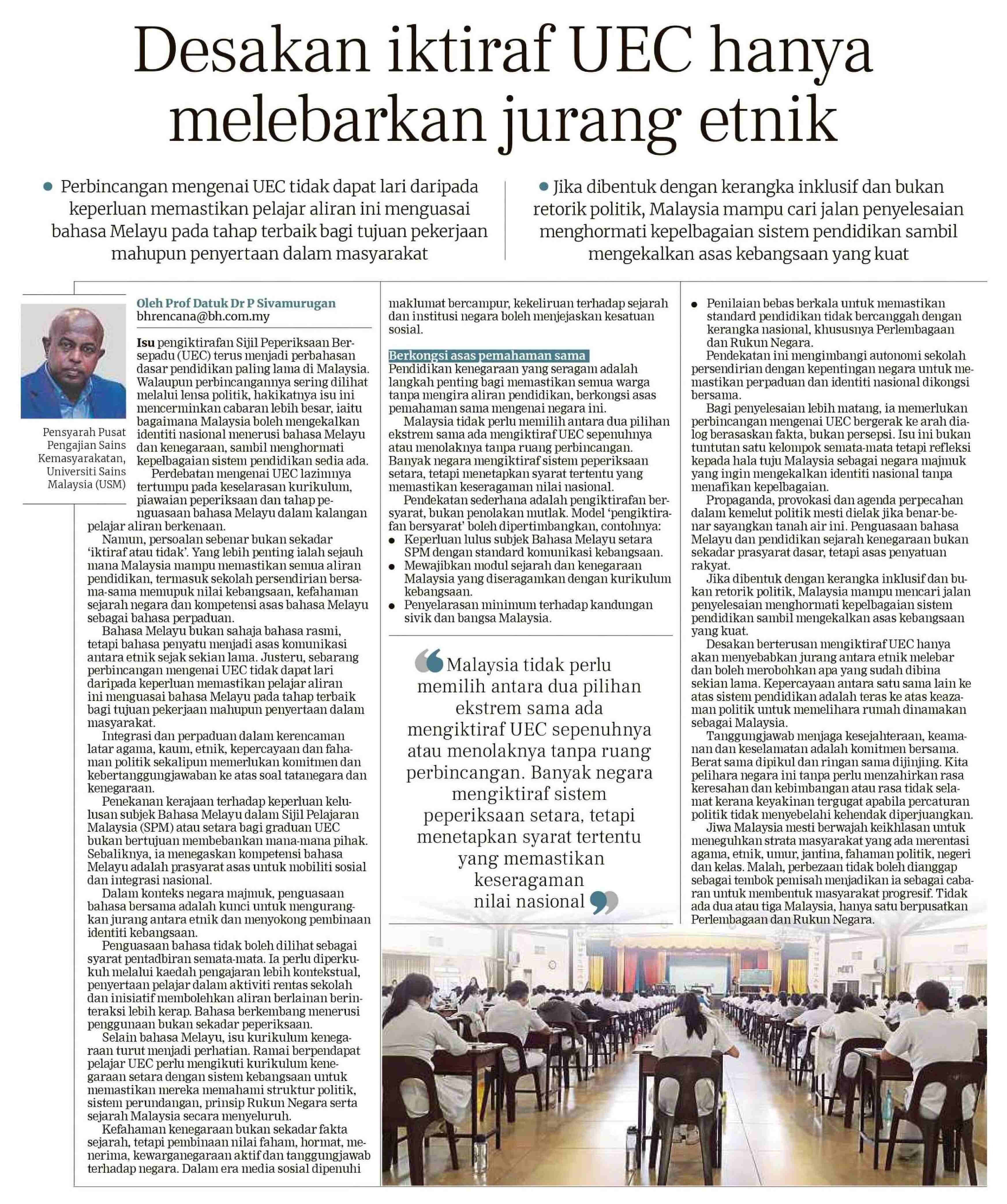 20251220 N60 BRH RC 12 FC 6900132025122001010101012 DBOTOJSBZOS 1SEXQQCK