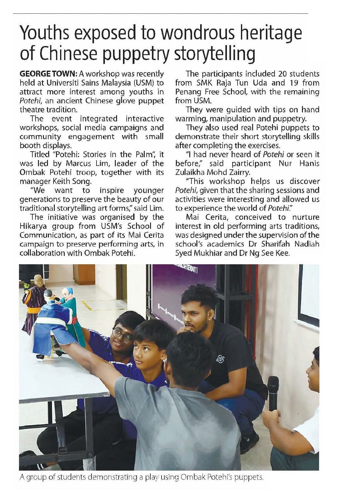 20251220 N60 SUN NTN 7 FC 6900202025122001010101007 WRR N5SBZOS 1SEXCZ0K