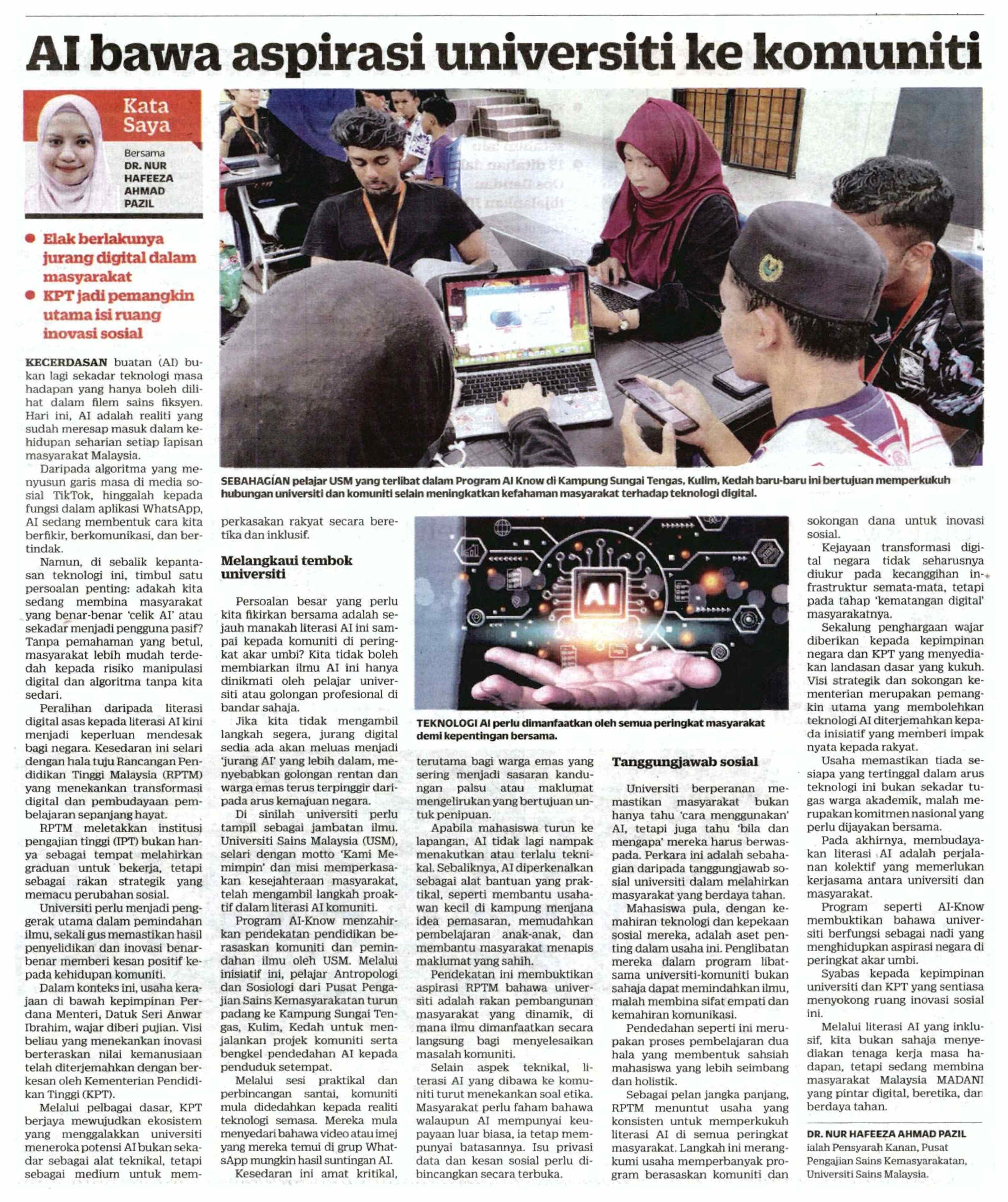 20260205 N60 KSM GNR 11 FC 6900192026020501010101011 EkXSKpwBzos 1SExapKG