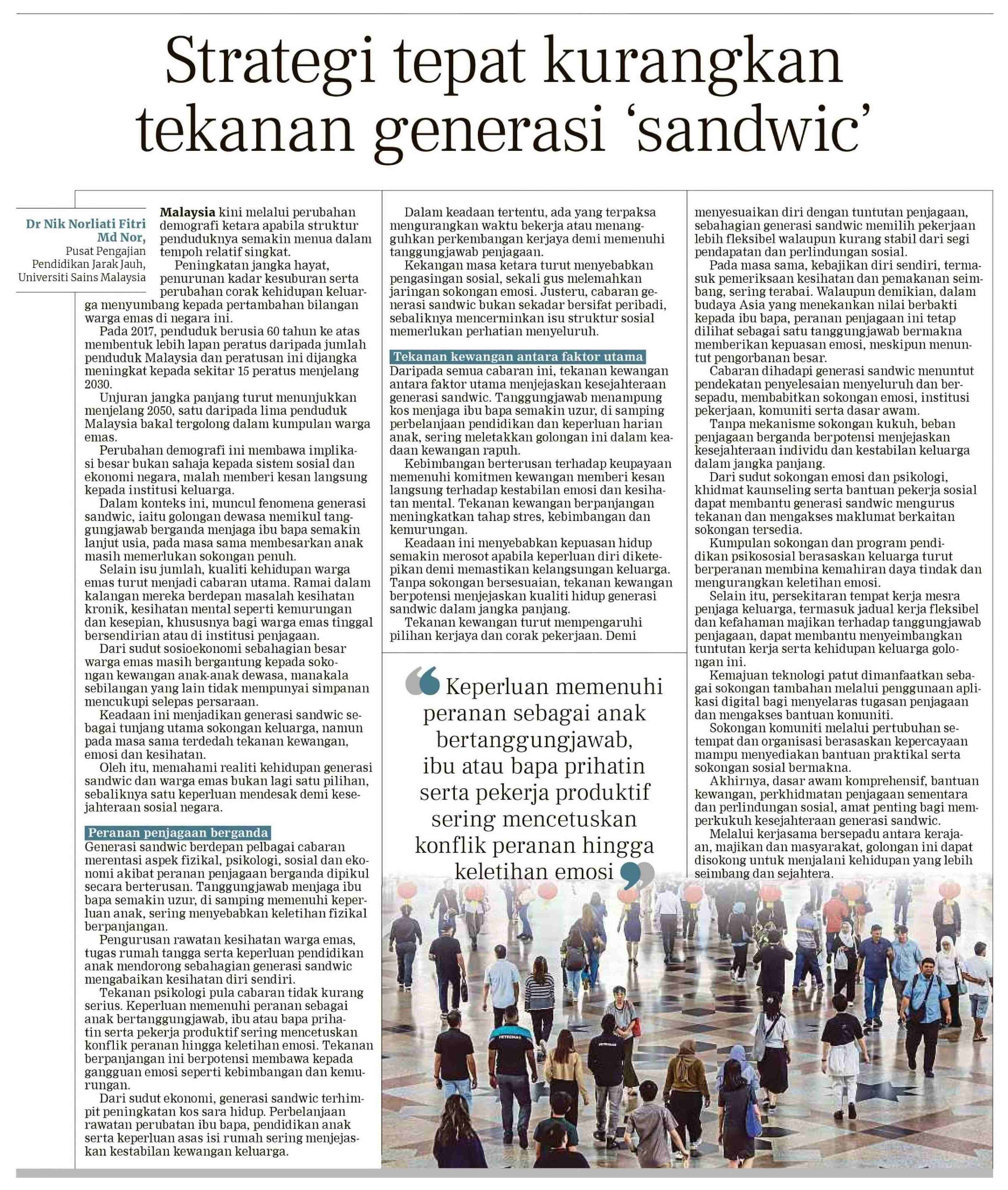 20260217 N60 BRH A0080 13 FC 6900132026021701010101013 IVL1Z5WBZOS 1SEXK3DX