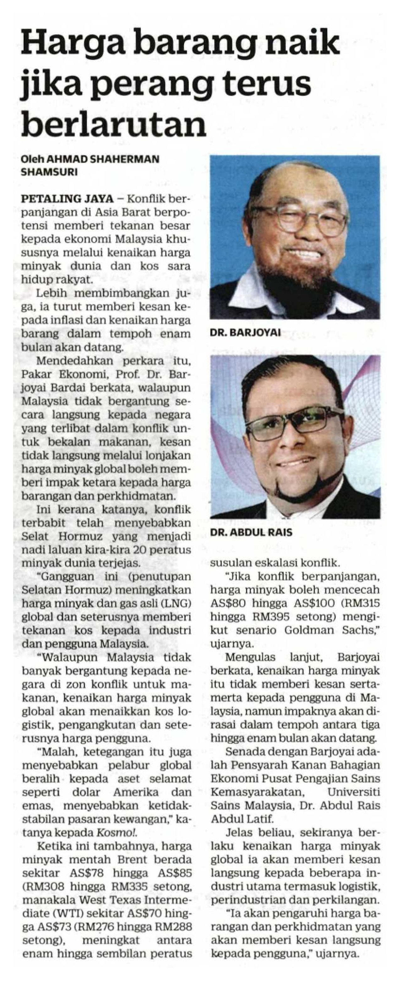 20260307 N60 KSM A0633 8 FC 6900192026030701010101008 CGcxxZwBzos 1SExVmaY