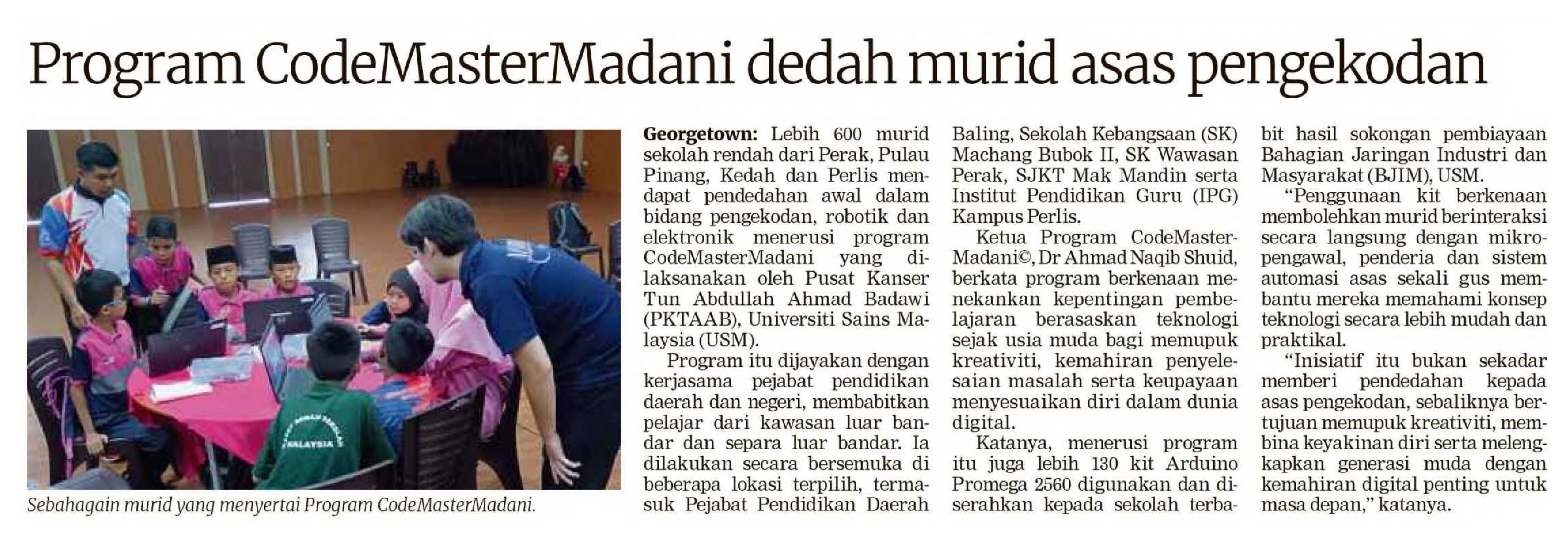 20260309 N60 BRH PD 21 FC 6900132026030901010101021 Jmg9z5wBzos 1SExaH6E