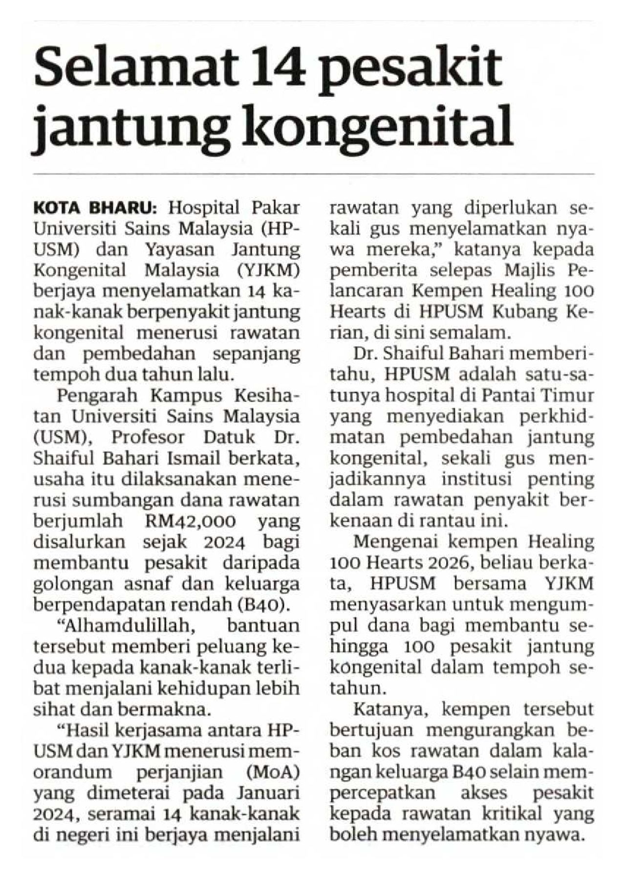 20260311 N60 UTS DN 5 BW 6900222026031101010101005 a2rC2ZwBzos 1SEx1YRQ