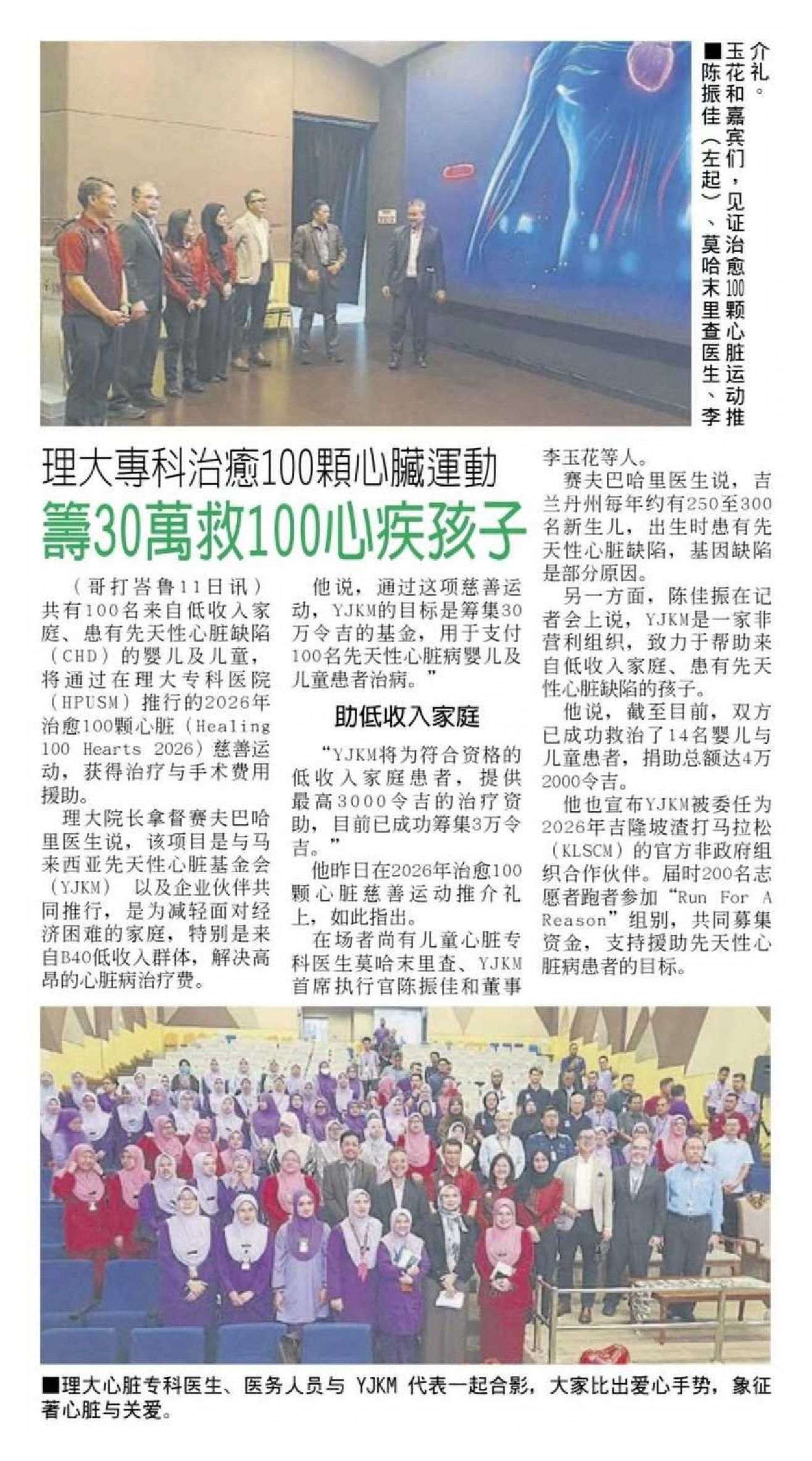 20260312 N60 CHP ECE 5 FC 6900322026031201011701005 Xmwf35wBzos 1SExkxfg