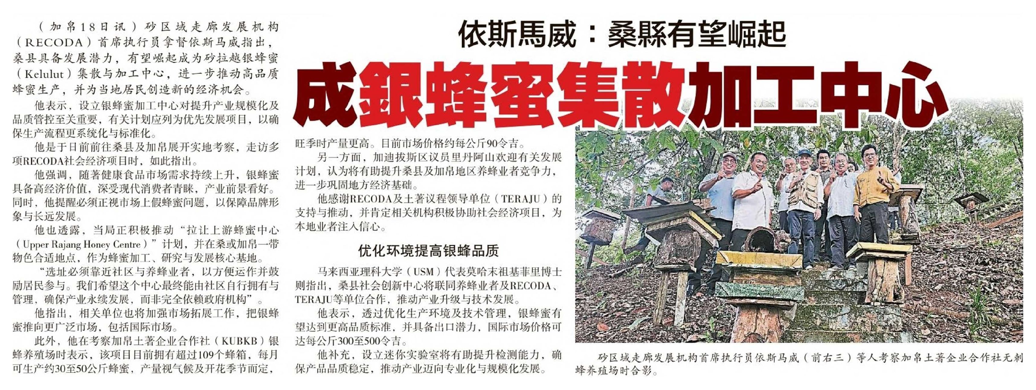 20260419 N60 SCD SRE 14 FC 6900162026041901011801014 MpaLop0Bzos 1SExncRM