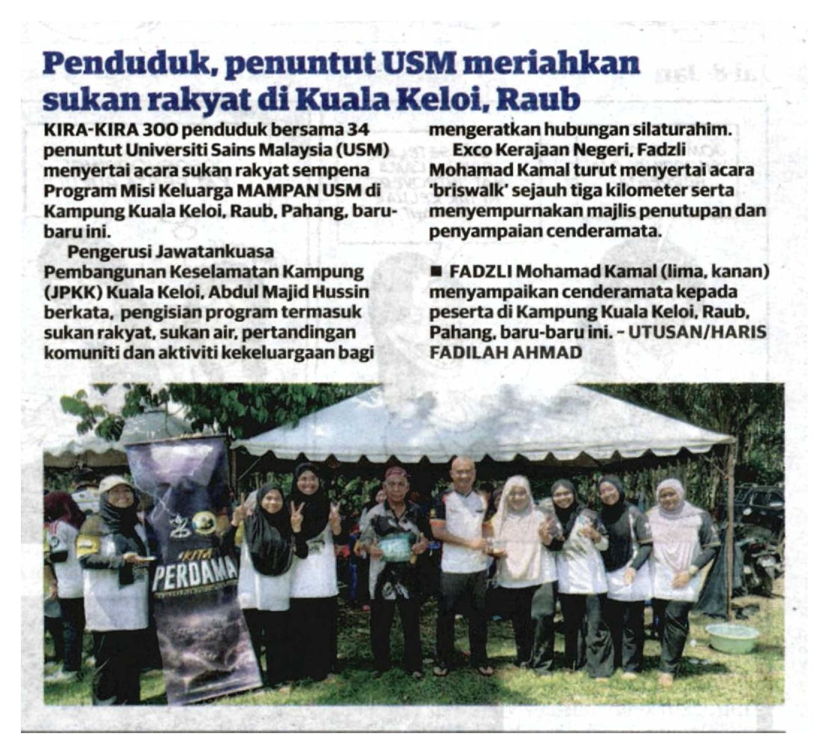 20260603 N60 UTS EK 28 FC 6900222026060301010101028 kpukip4BUnHS86AhqIA 