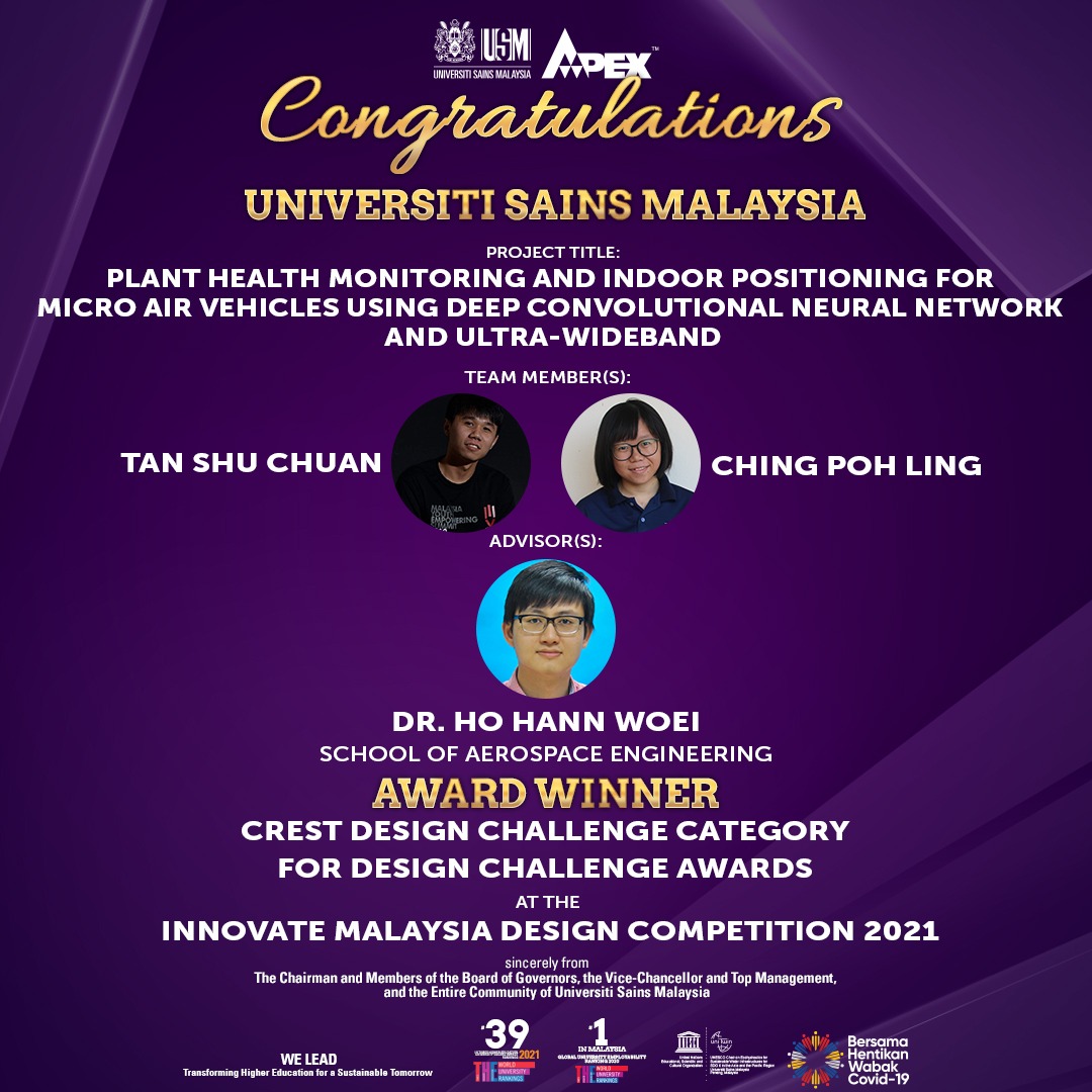 USM Aerospace Engineering students bag top prize in crest design 