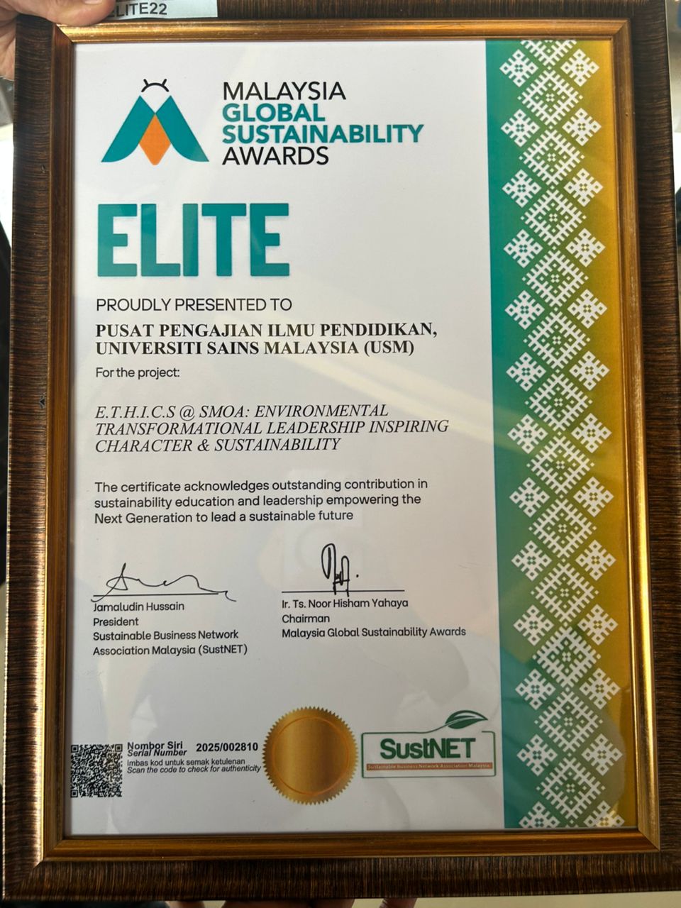 WhatsApp Image 2026 02 03 at 2.29.24 PM