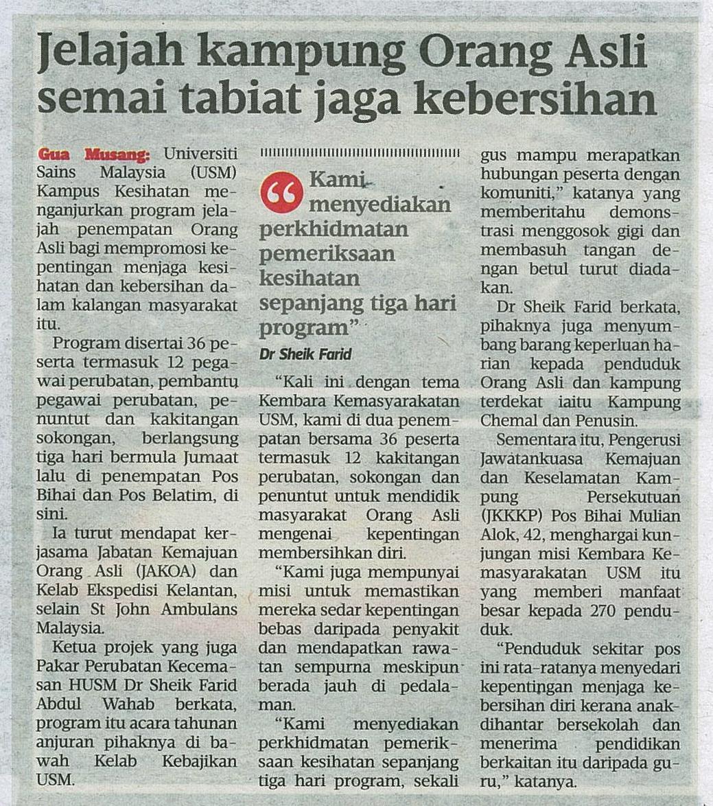 10 Jun 2015 Jelajah</p>...            
        </div>
        
        
        
                <ul class=