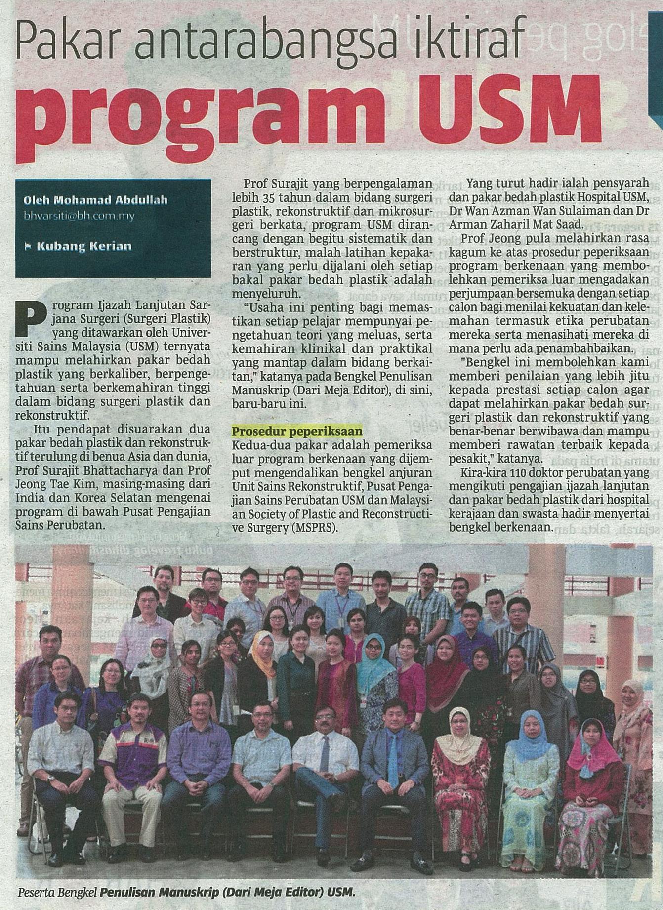 11 Jun 2015 Pakat antarabangsa iktiraf program USM B.Harian